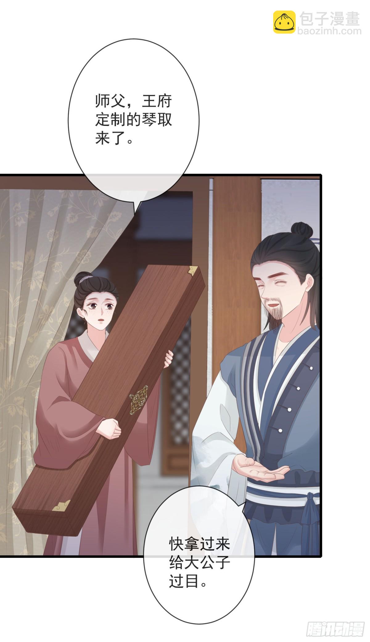 🍛前無古人 92-新玩具 第14页