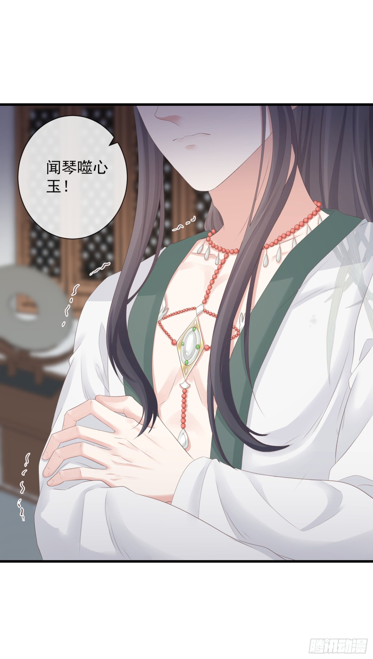 🍛前無古人 92-新玩具 第23页