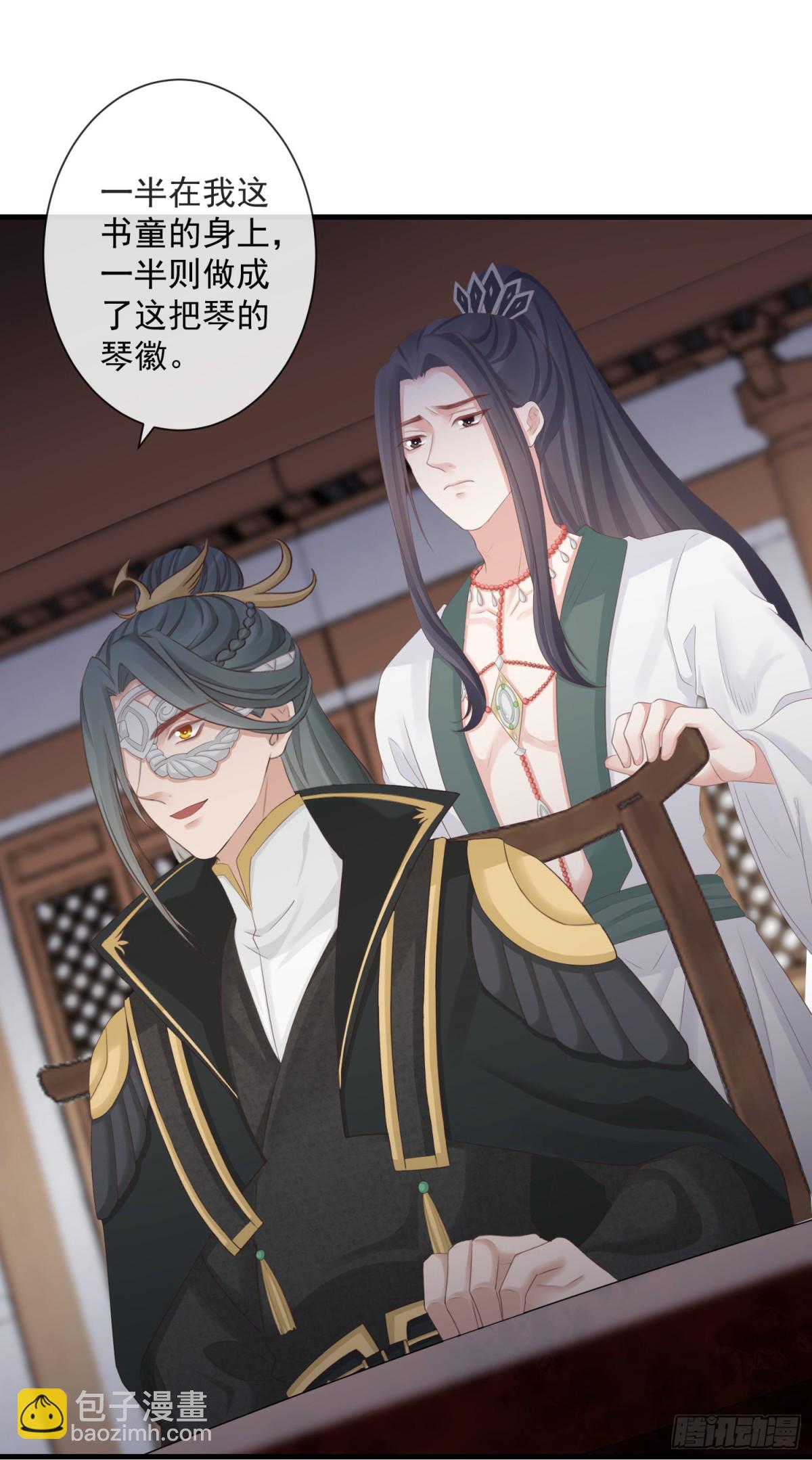 🍛前無古人 92-新玩具 第26页