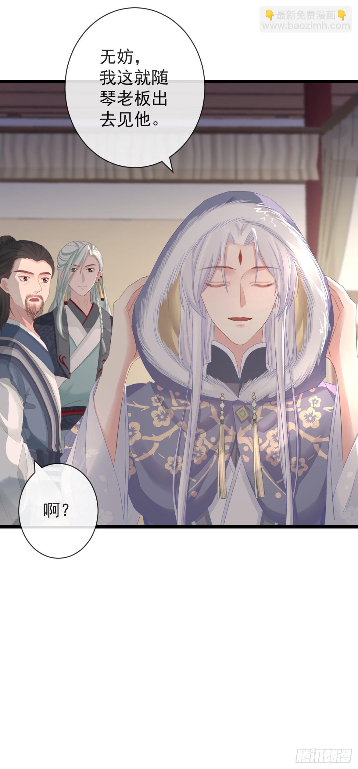 🍛前無古人 92-新玩具 第3页