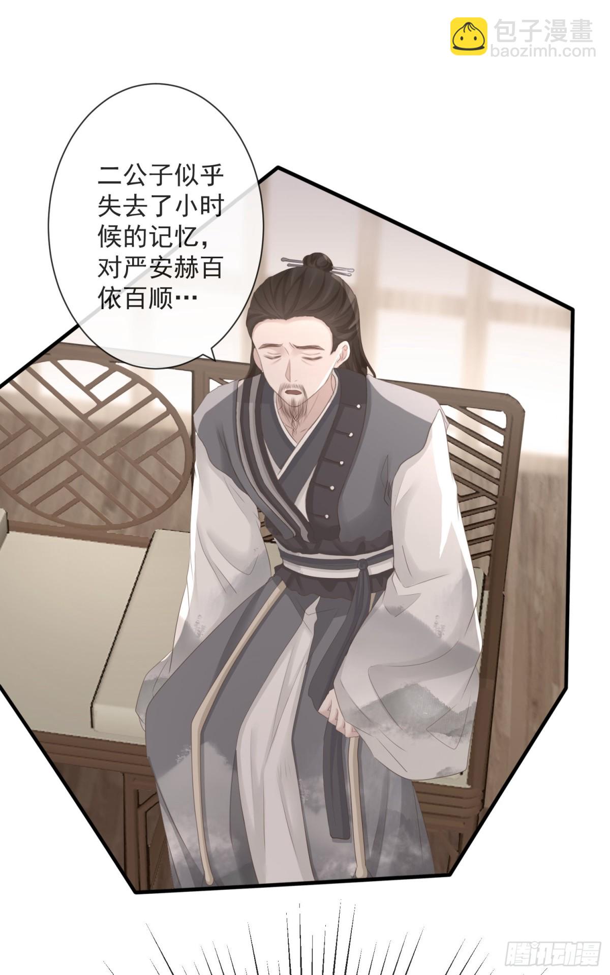 🍛前無古人 92-新玩具 第35页