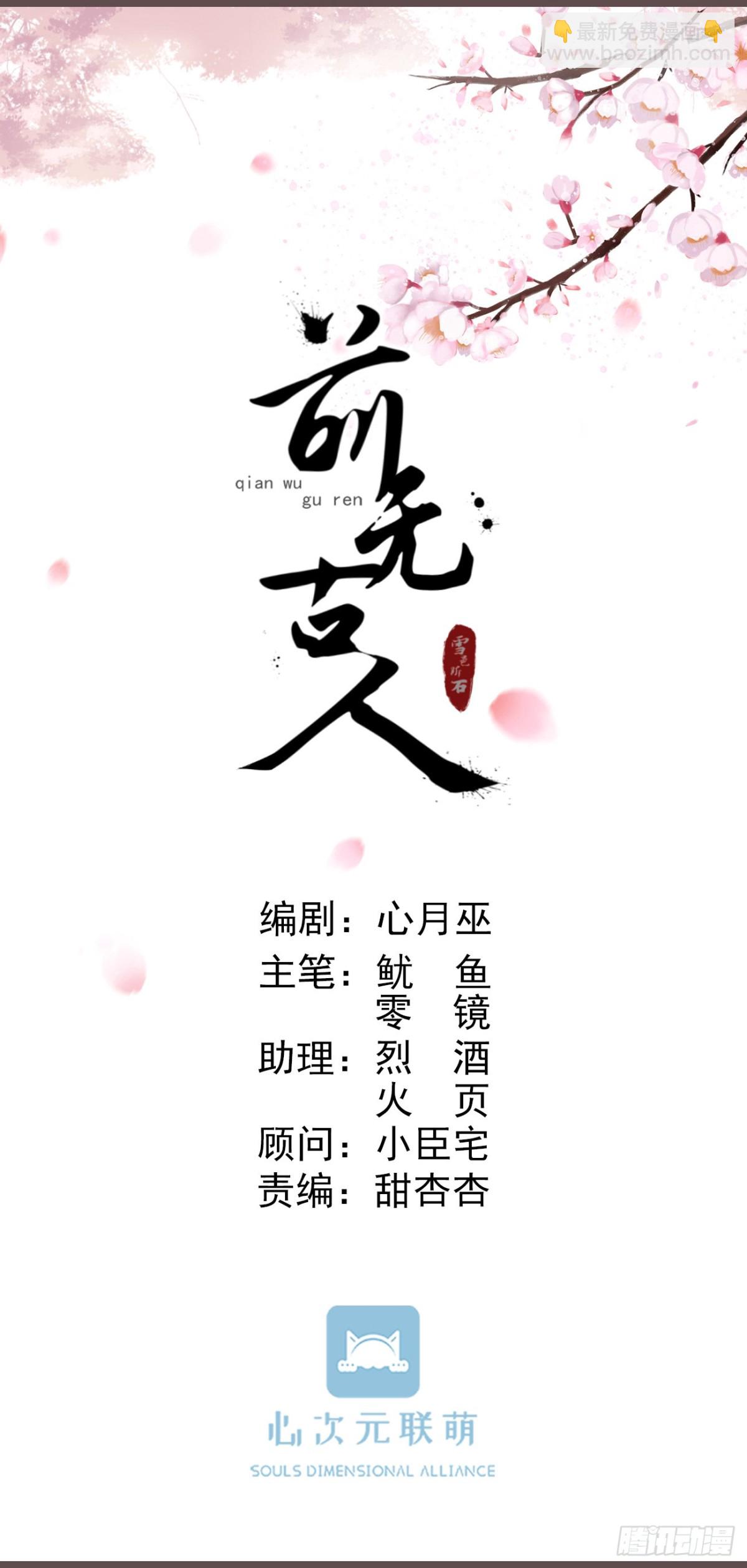 🍛前無古人 92-新玩具 第4页