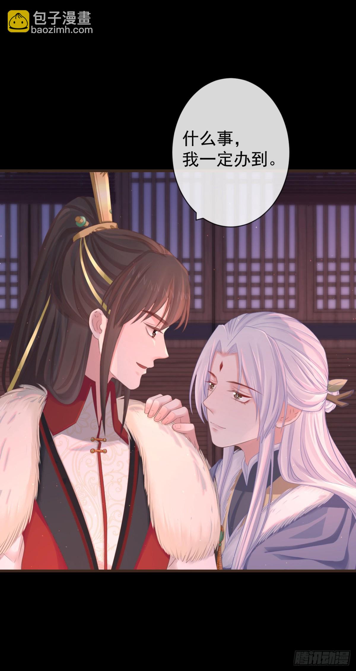 🍛前無古人 94-继续给我哭 第10页
