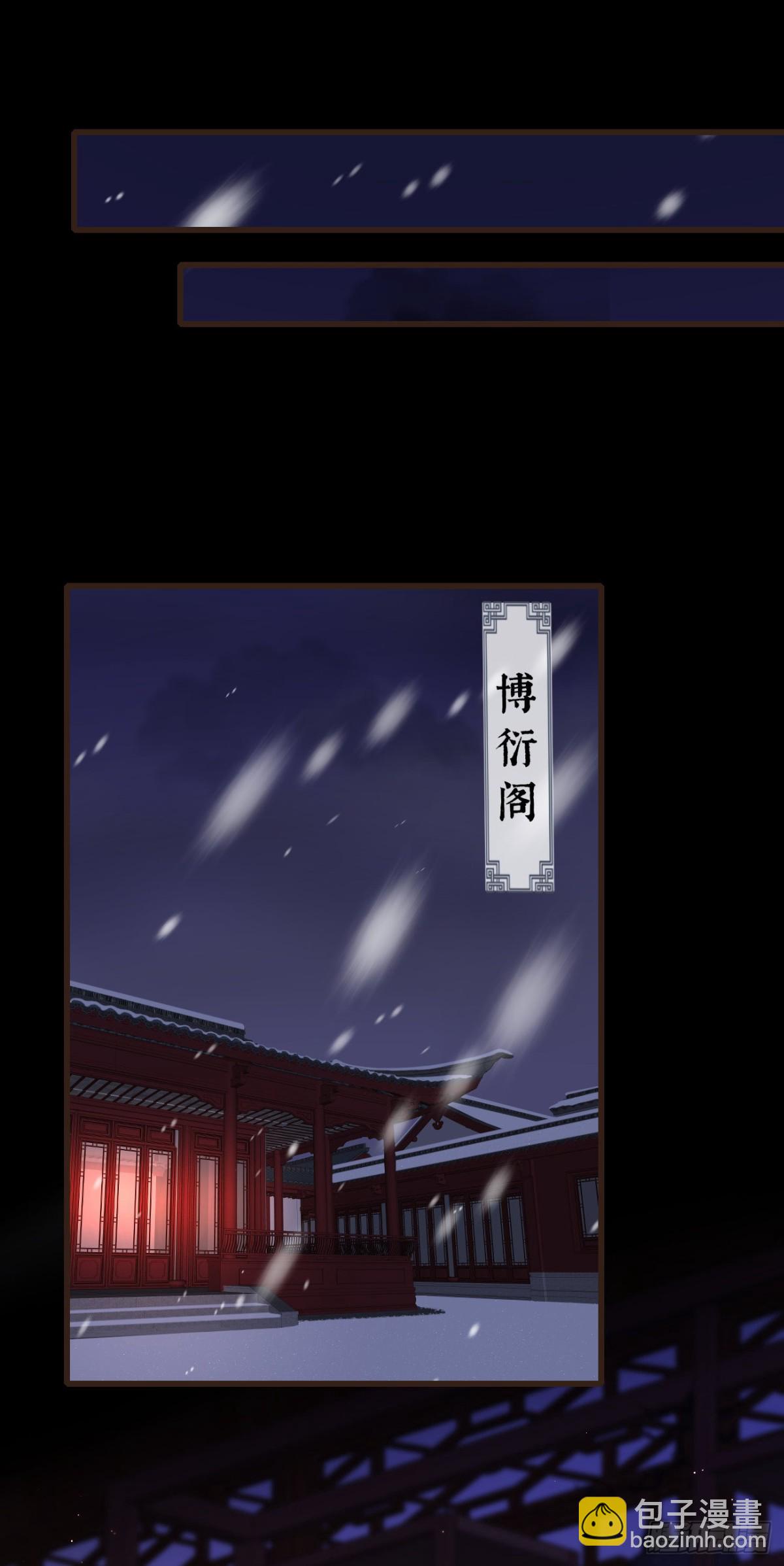 🍛前無古人 94-继续给我哭 第13页