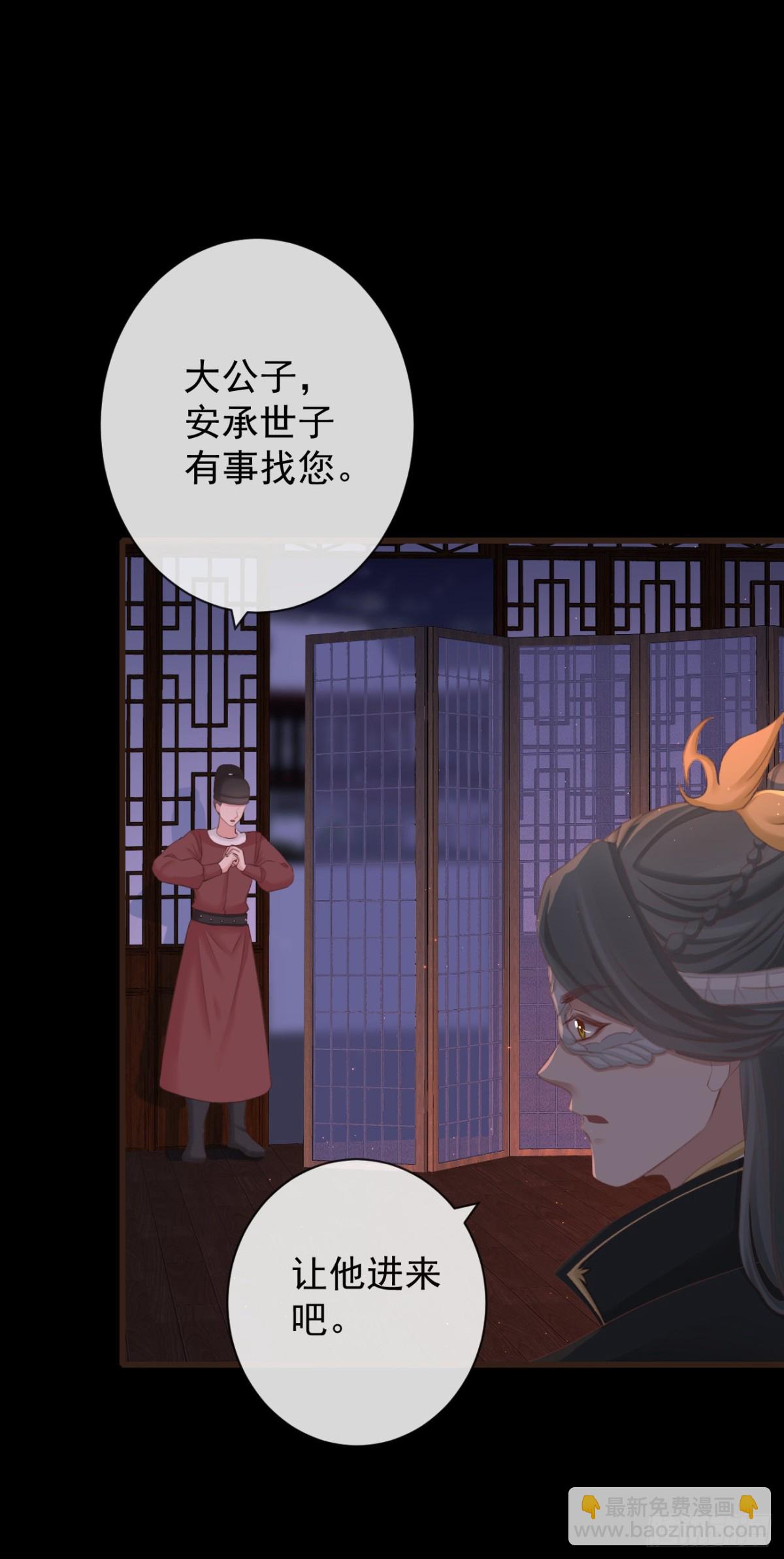 🍛前無古人 94-继续给我哭 第15页