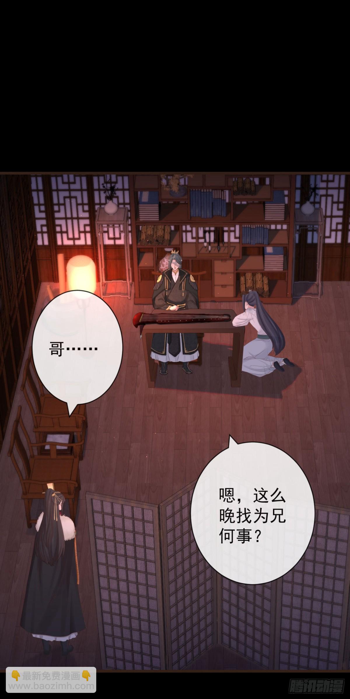 🍛前無古人 94-继续给我哭 第16页