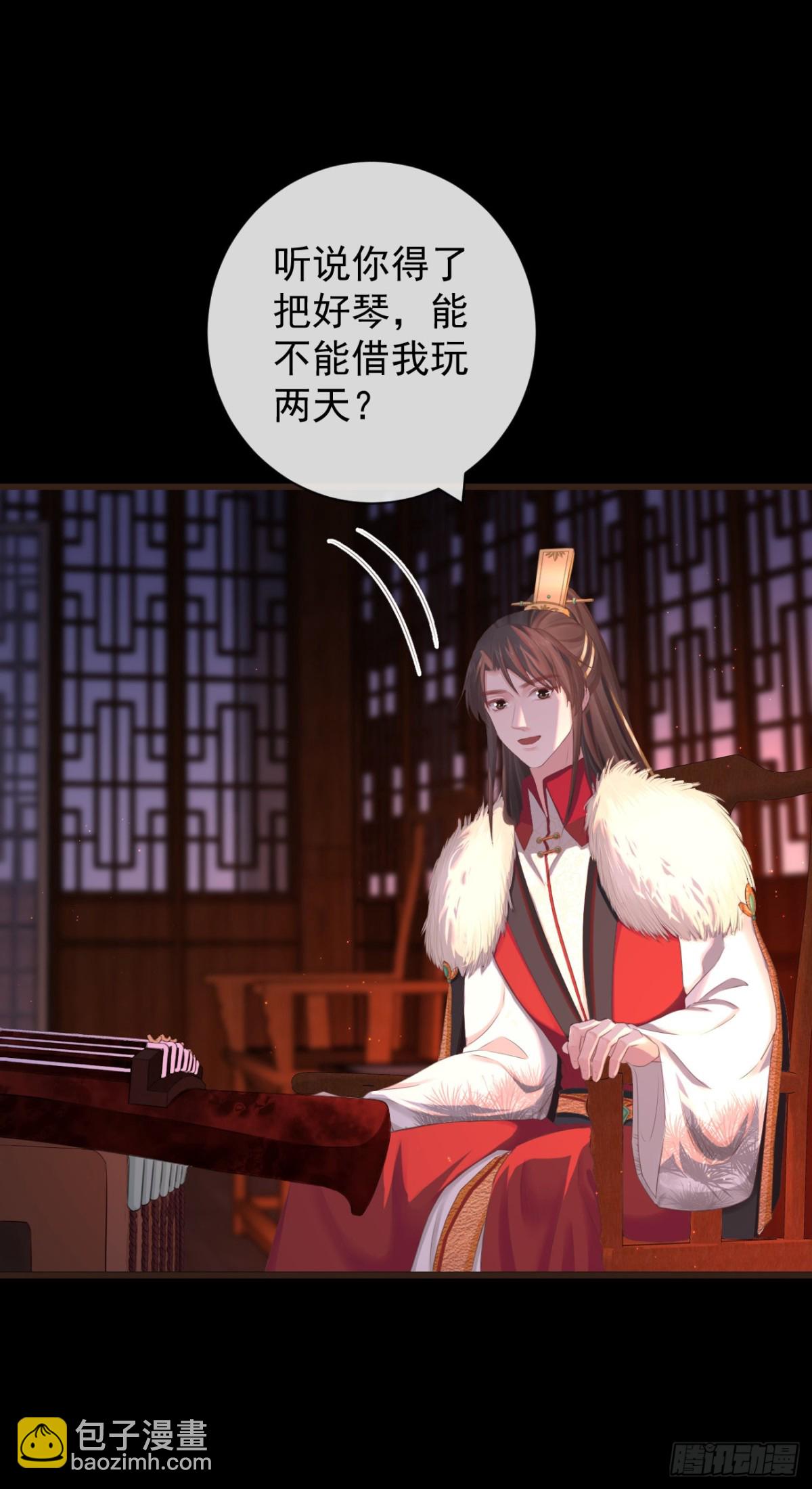 🍛前無古人 94-继续给我哭 第17页