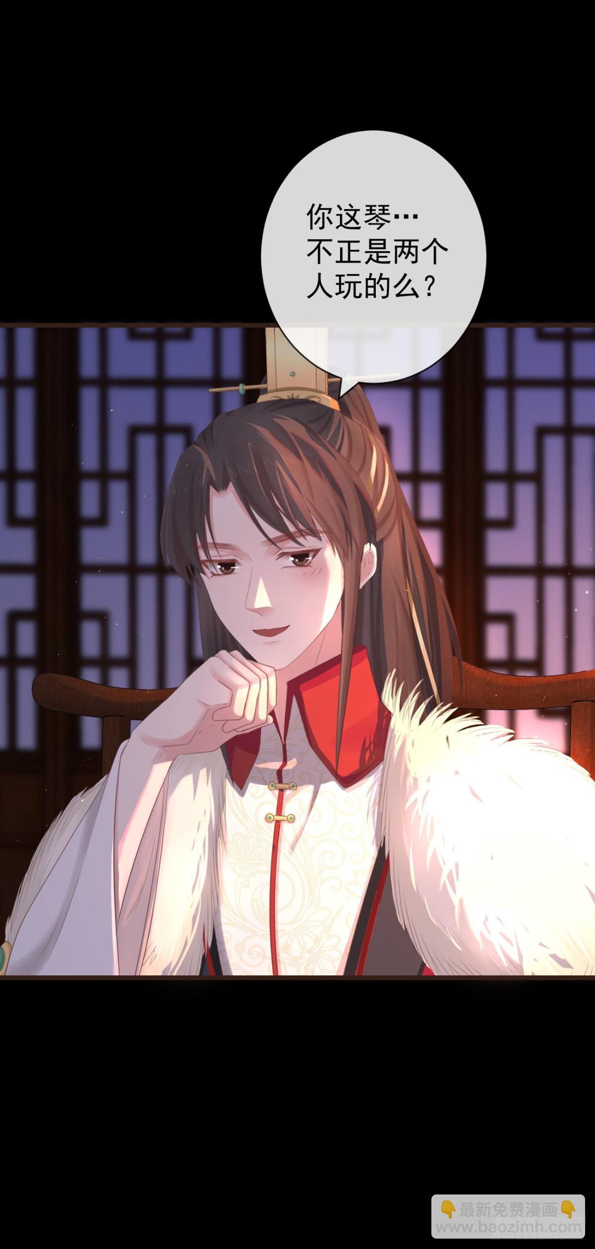 🍛前無古人 94-继续给我哭 第19页
