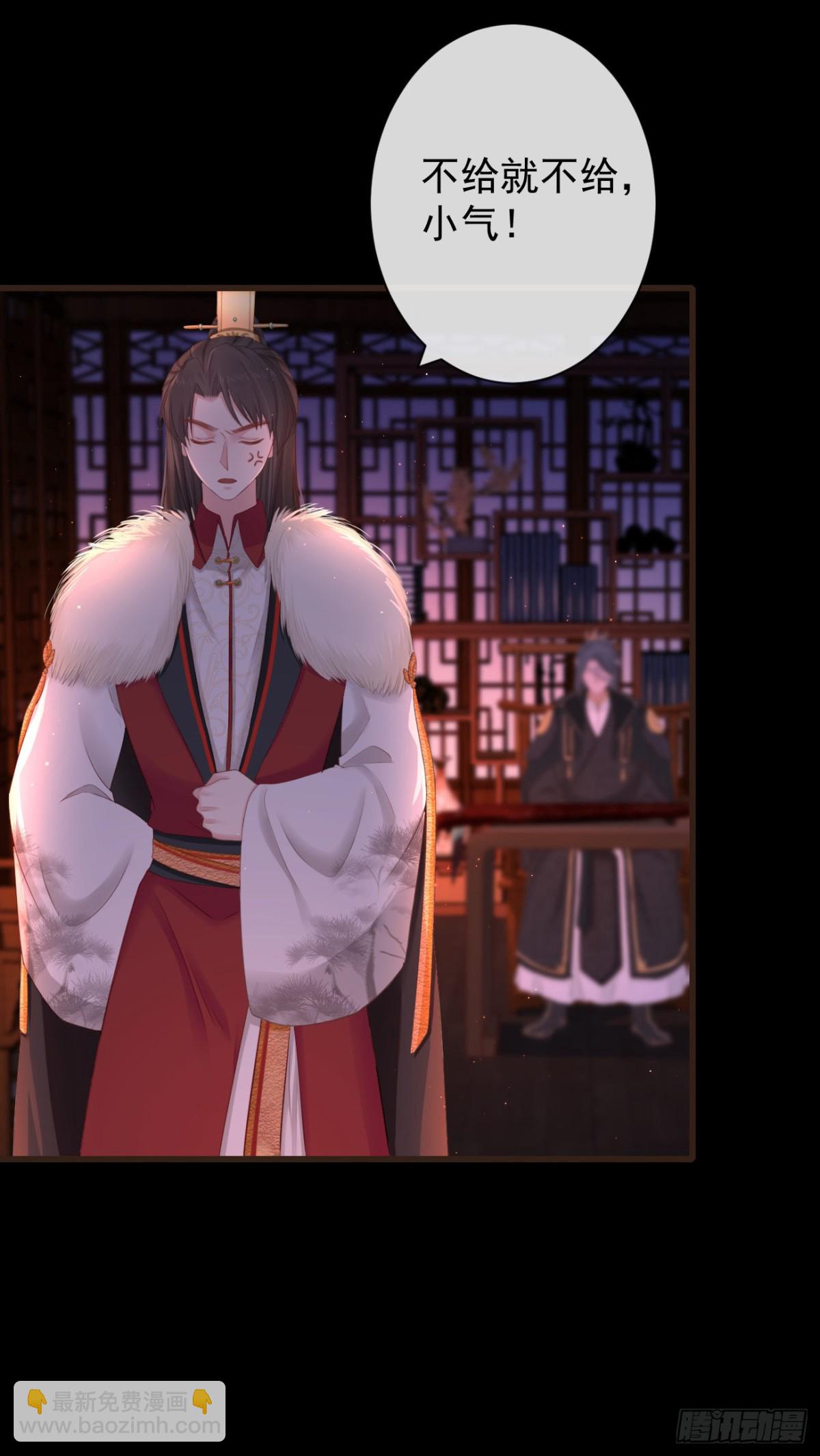 🍛前無古人 94-继续给我哭 第26页