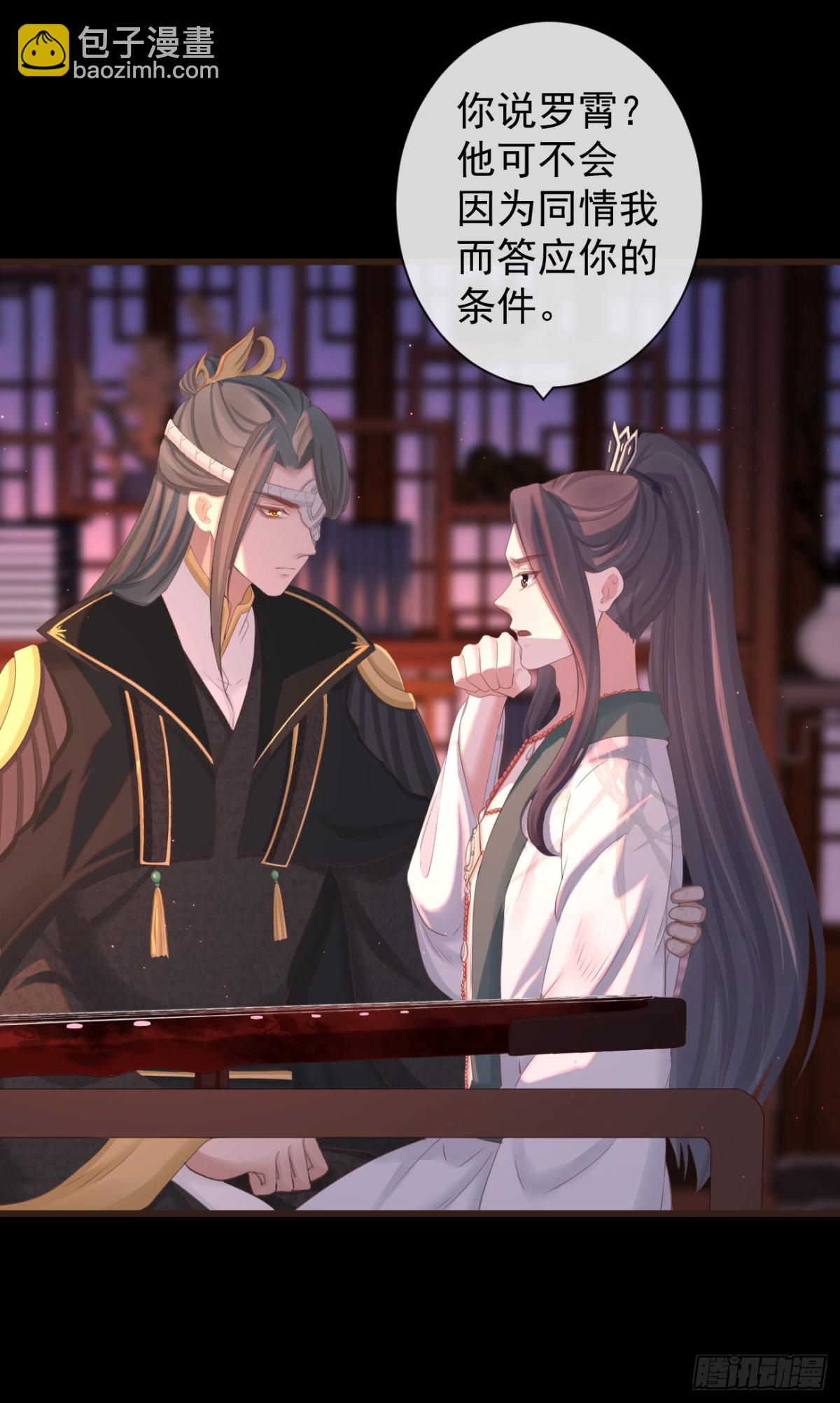 🍛前無古人 94-继续给我哭 第31页