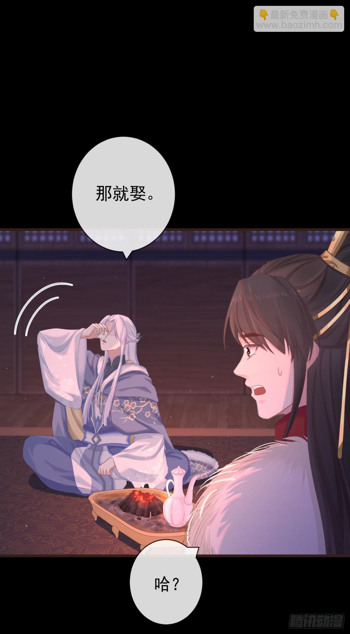 🍛前無古人 94-继续给我哭 第35页