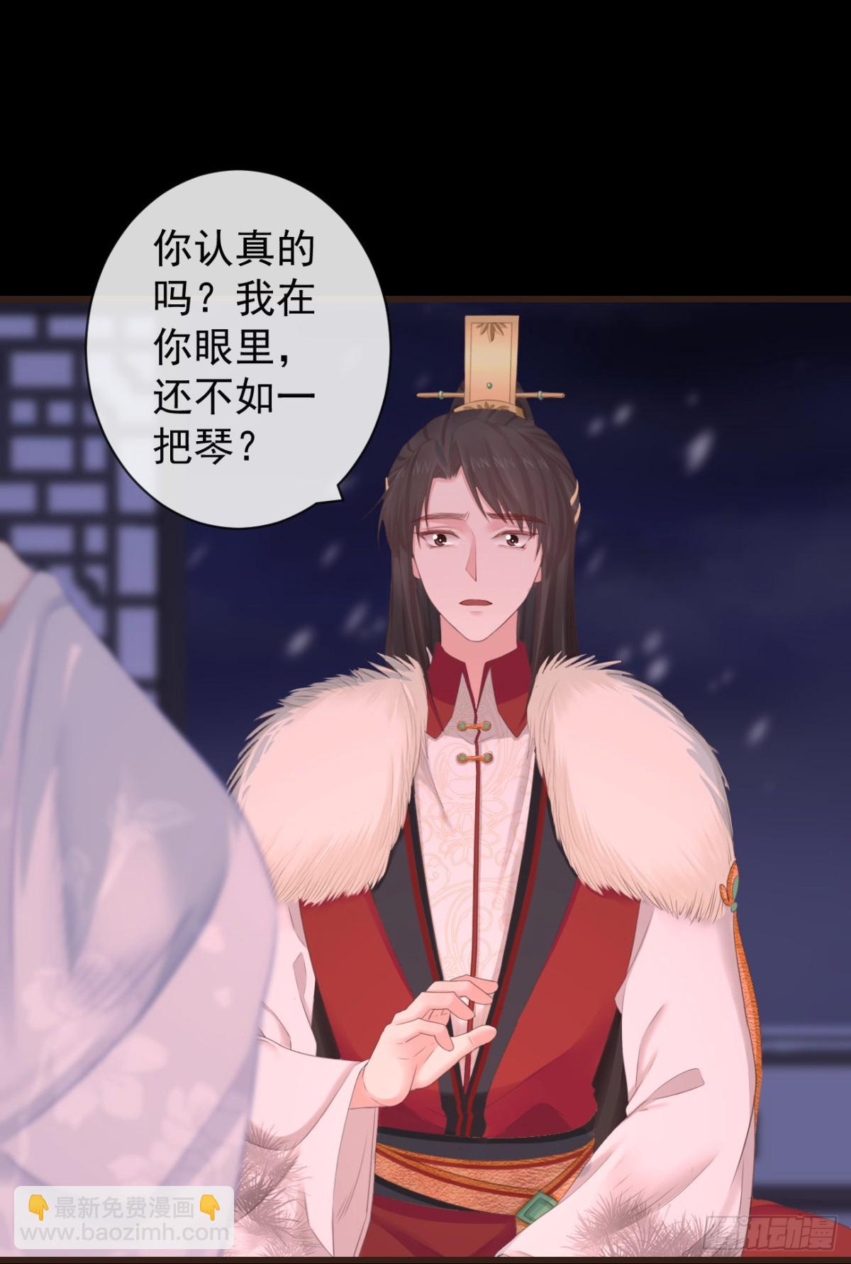 🍛前無古人 94-继续给我哭 第36页