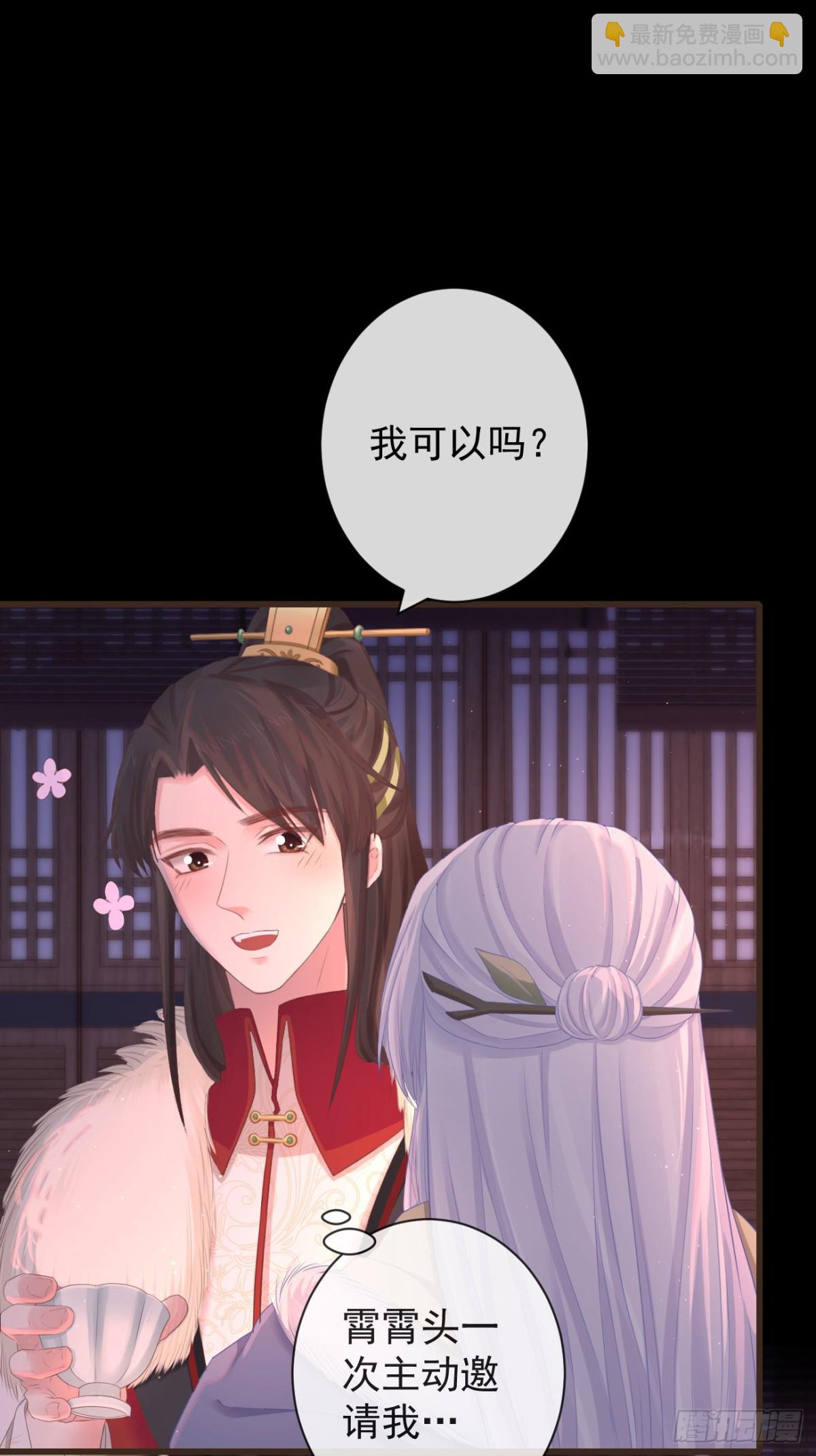 🍛前無古人 94-继续给我哭 第8页