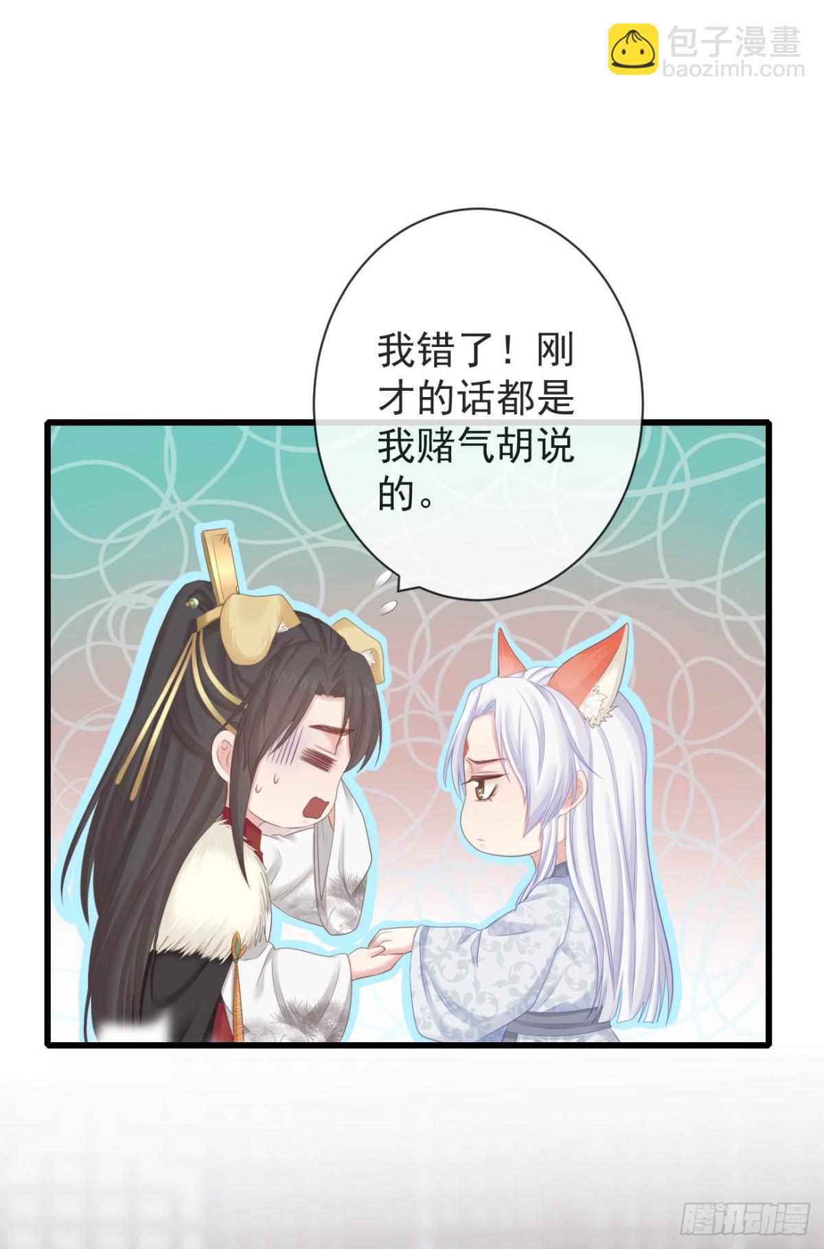 🍛前無古人 96-真是要命 第3页