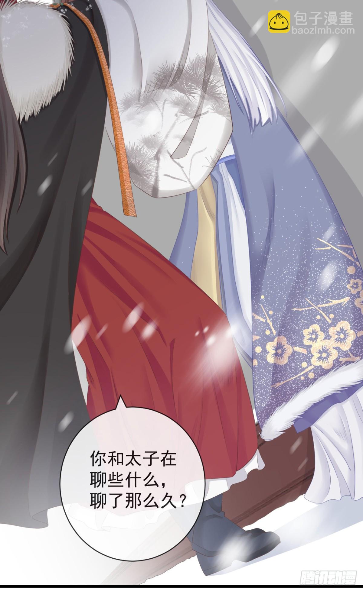 🍛前無古人 99-美人落泪 第11页