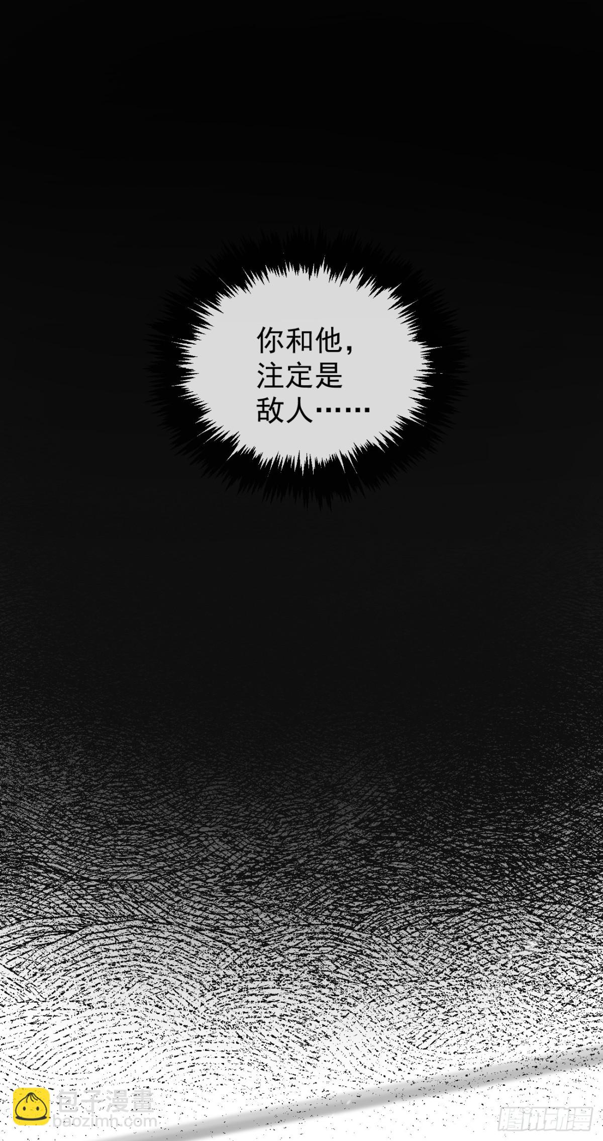 🍛前無古人 99-美人落泪 第13页