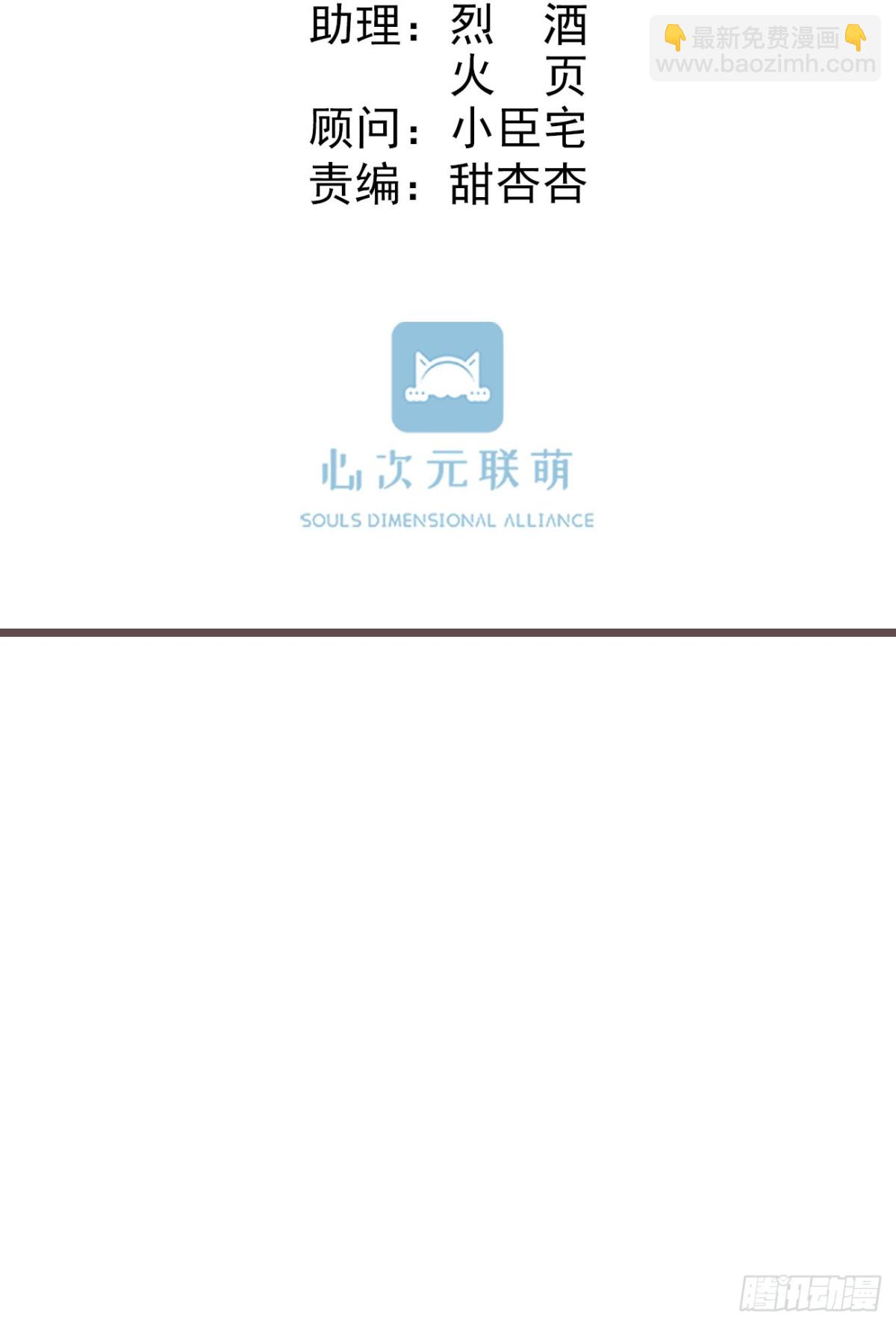 🍛前無古人 99-美人落泪 第16页