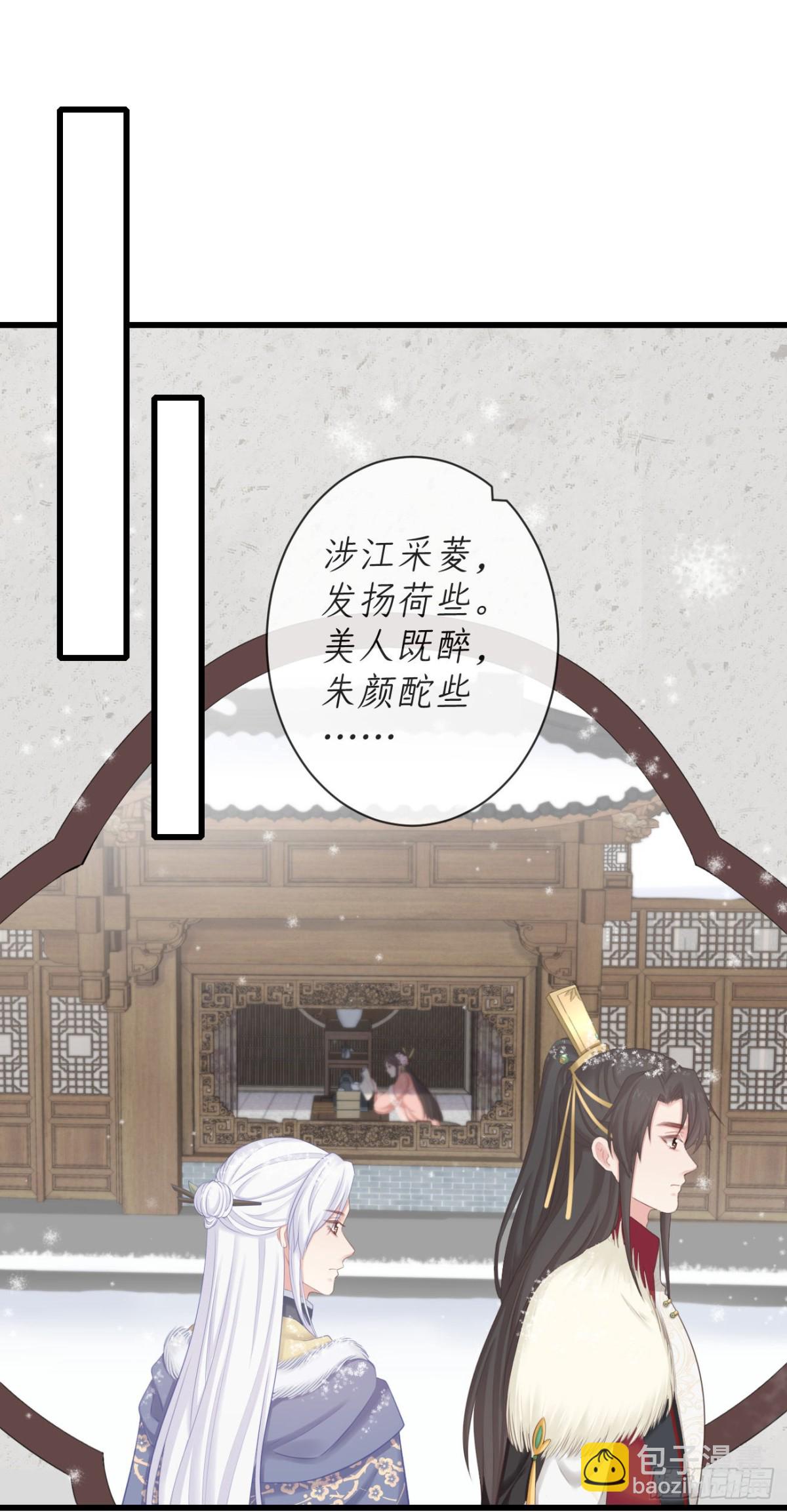 🍛前無古人 99-美人落泪 第17页