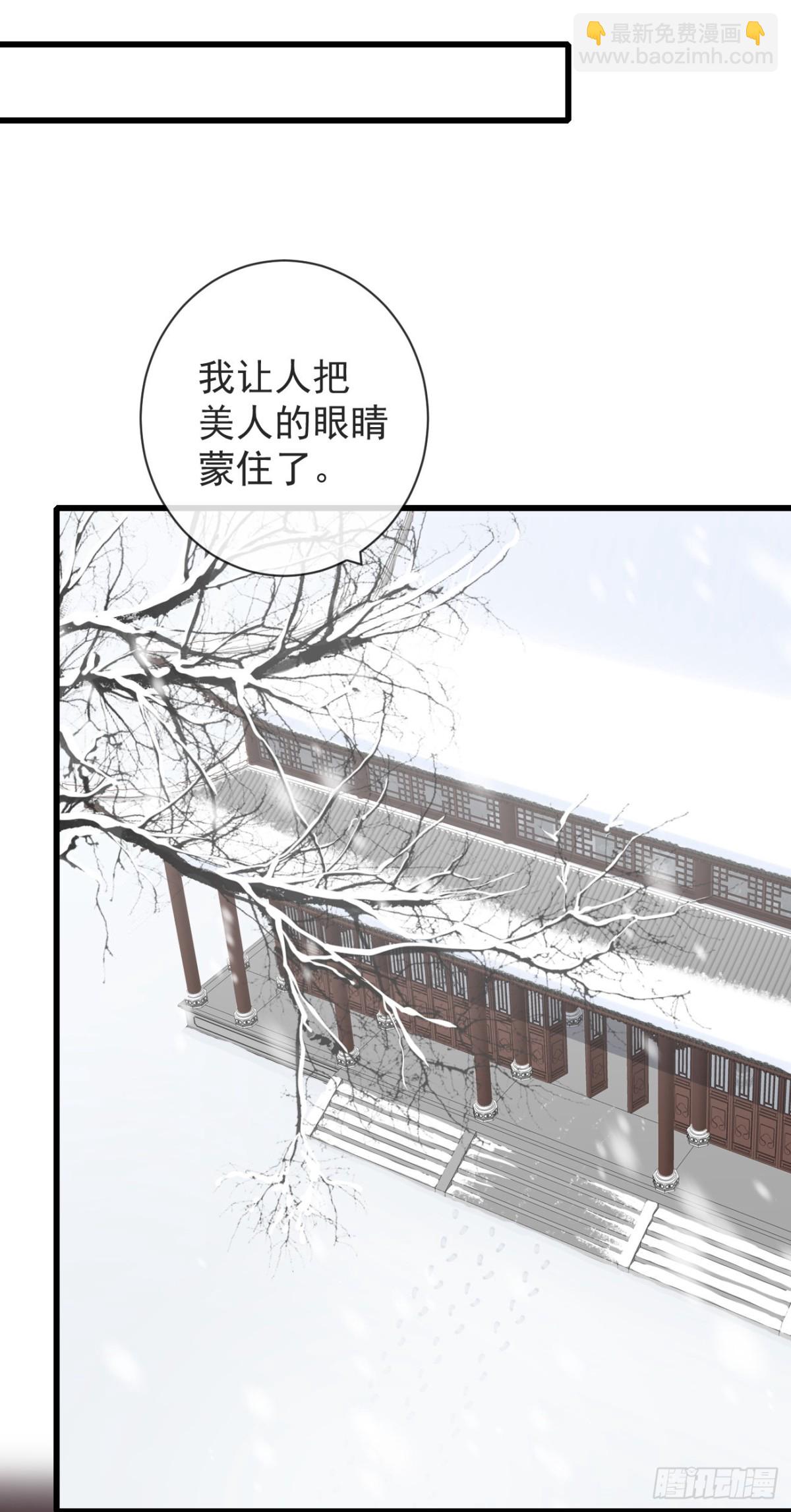 🍛前無古人 99-美人落泪 第29页