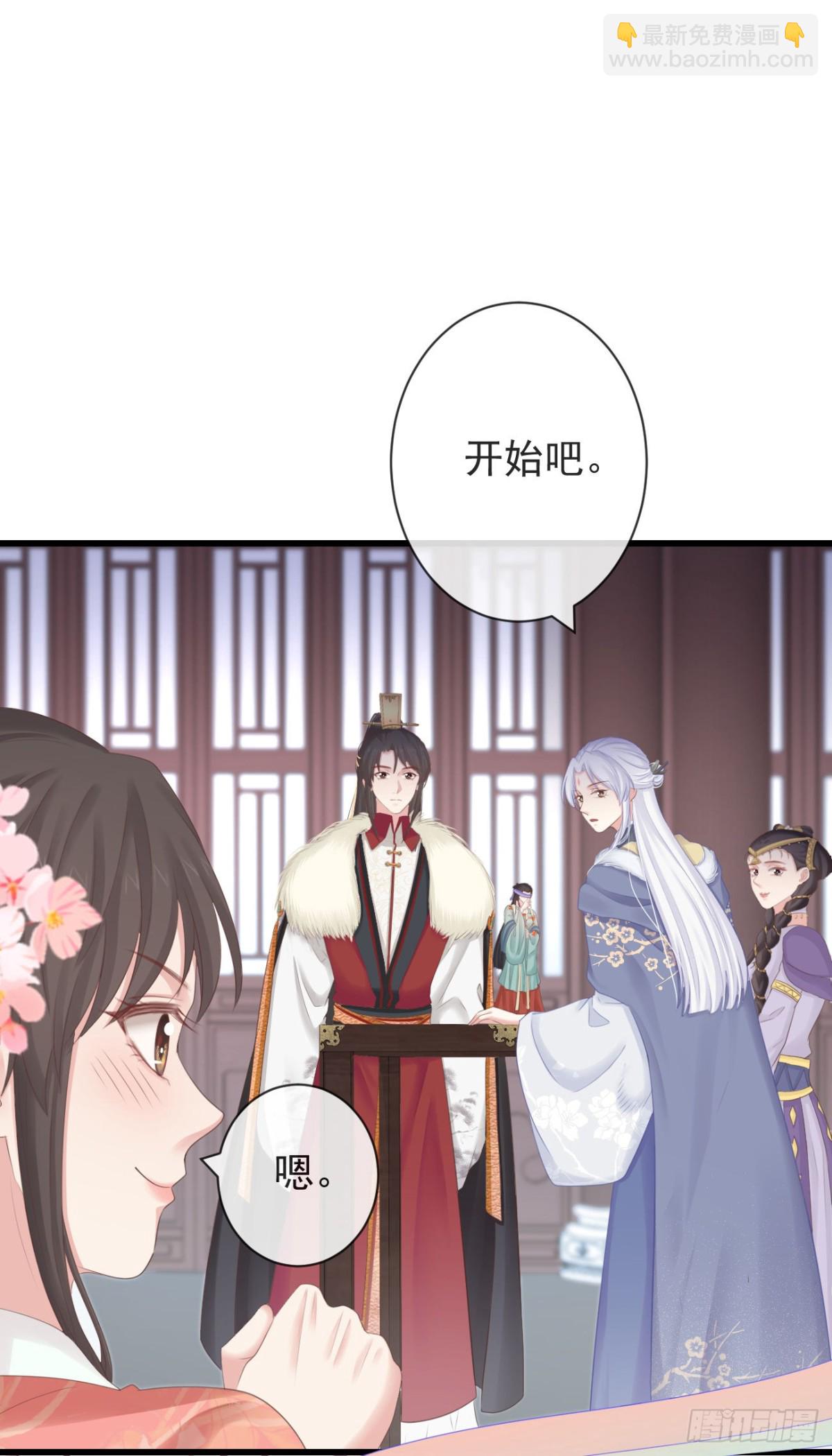 🍛前無古人 99-美人落泪 第31页