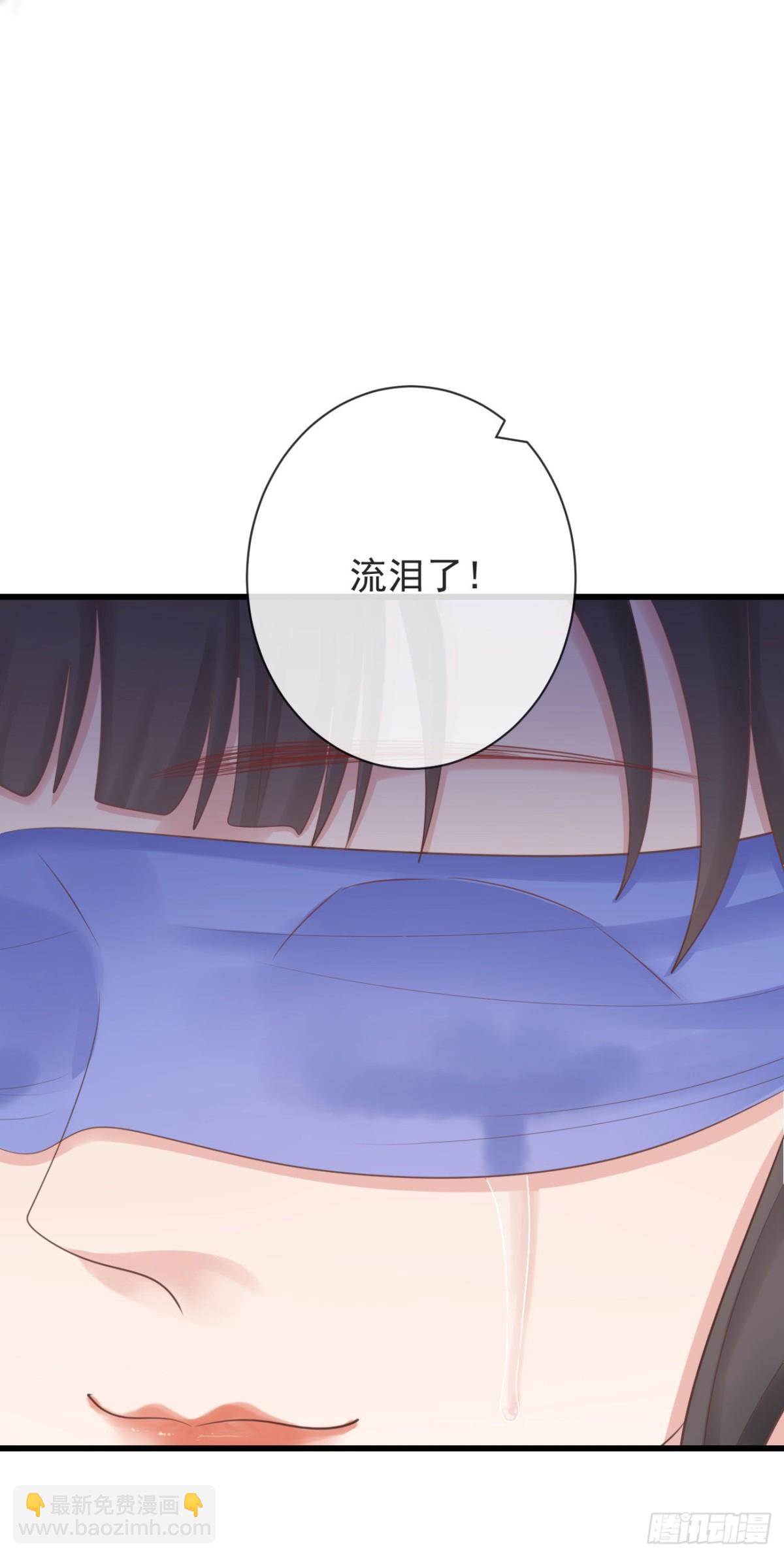 🍛前無古人 99-美人落泪 第35页