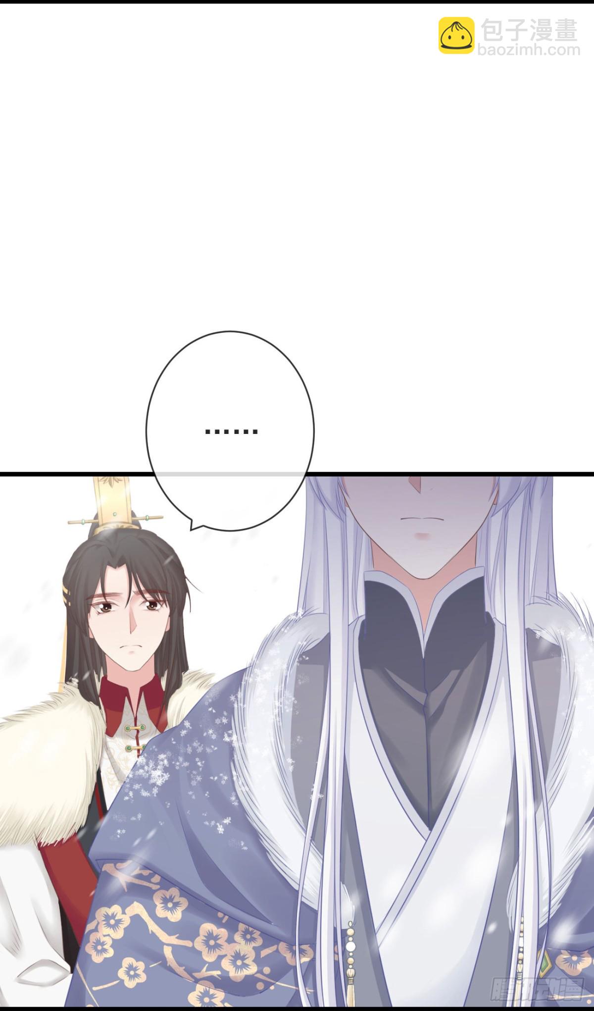 🍛前無古人 99-美人落泪 第9页