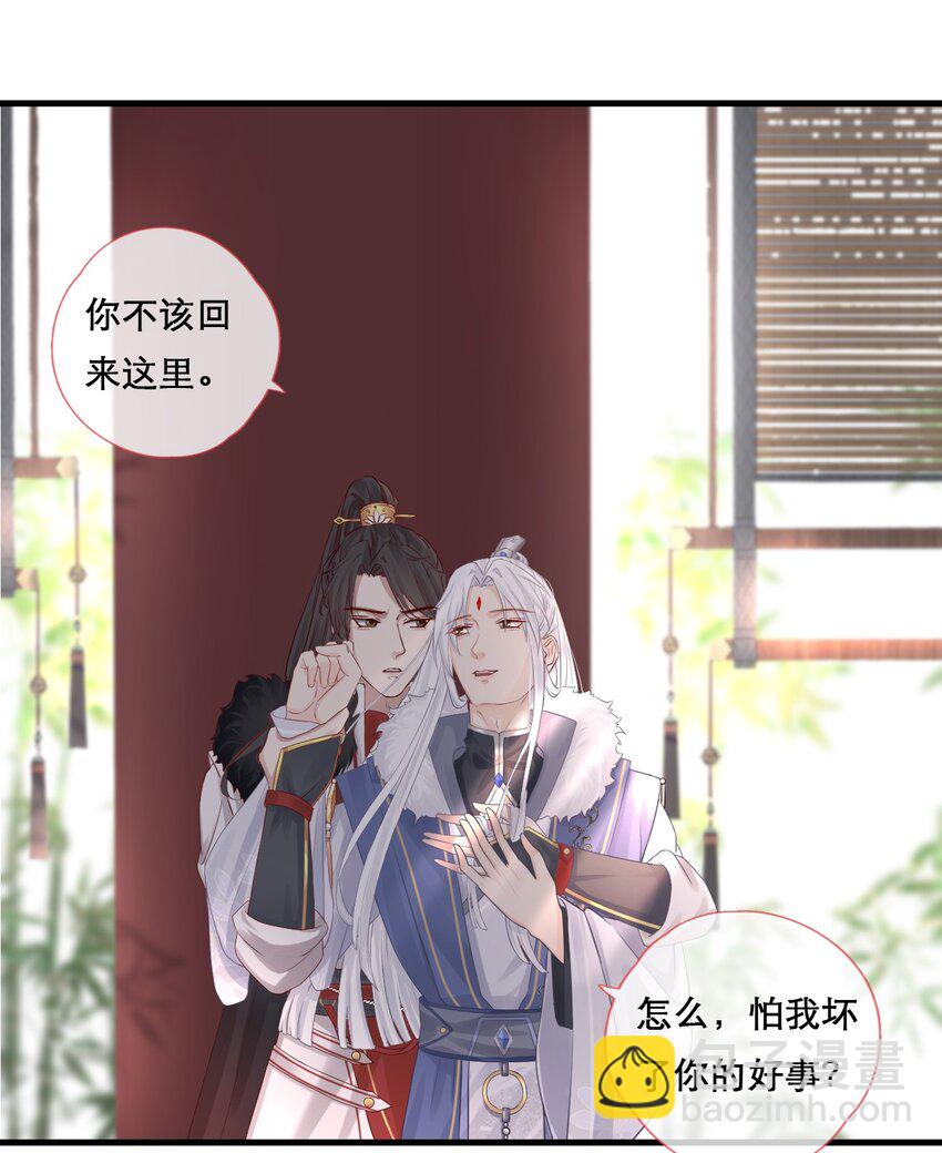 🍛前無古人 第二季上线预告 第10页
