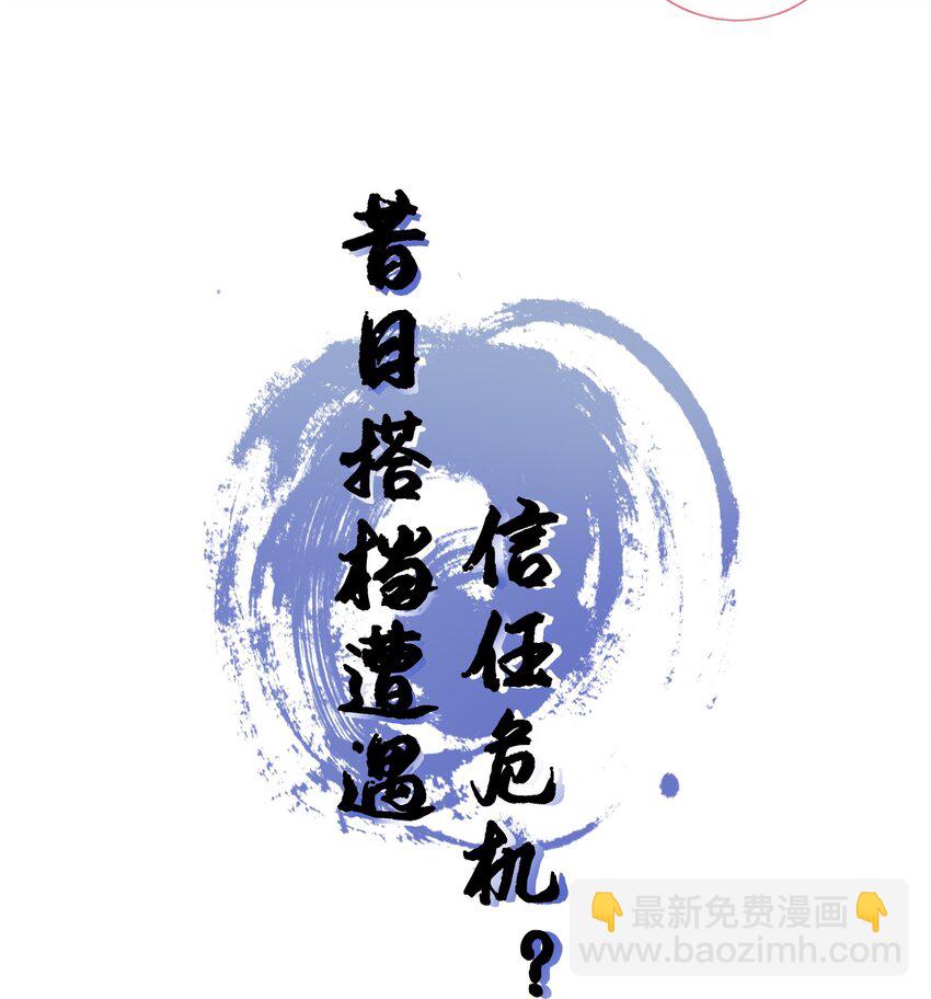 🍛前無古人 第二季上线预告 第11页
