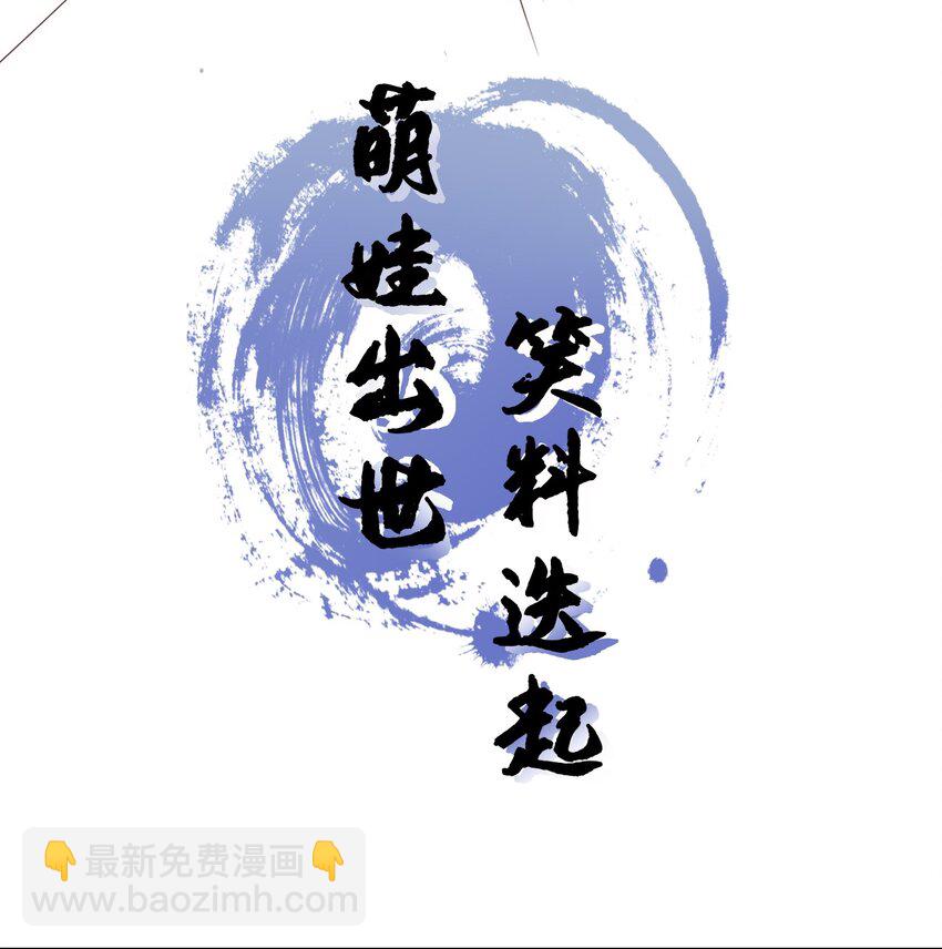 🍛前無古人 第二季上线预告 第13页