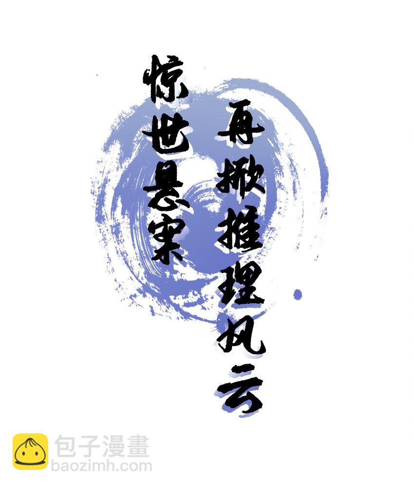 🍛前無古人 第二季上线预告 第15页
