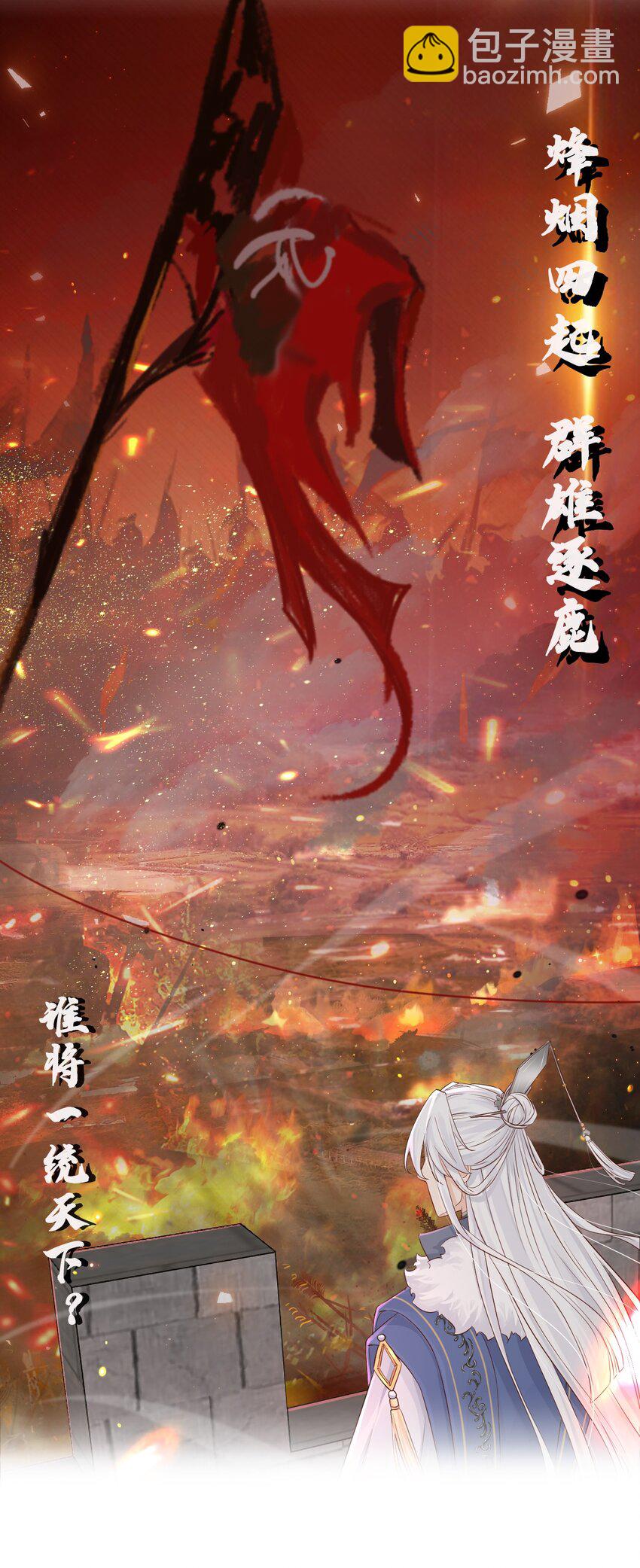 🍛前無古人 第二季上线预告 第17页