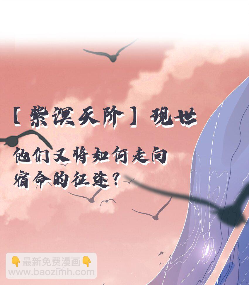 🍛前無古人 第二季上线预告 第18页