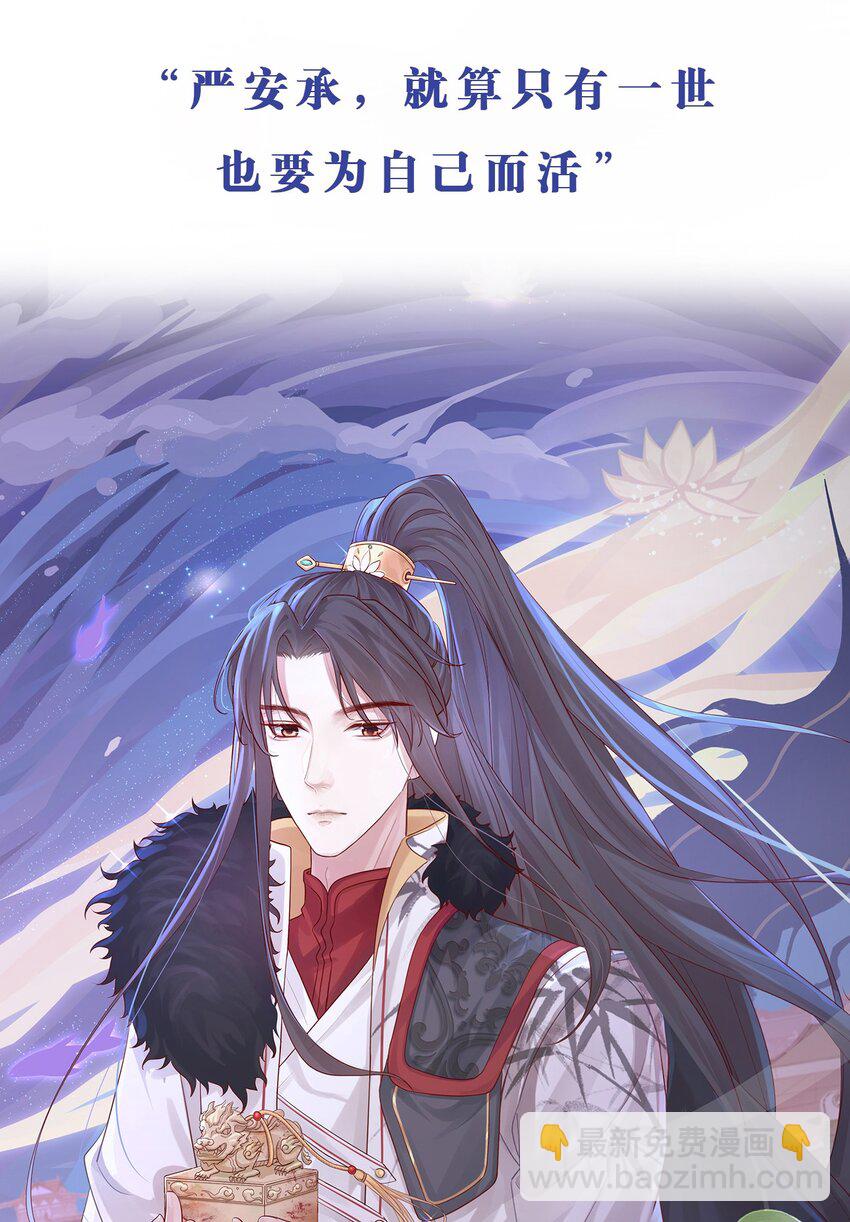 🍛前無古人 第二季上线预告 第20页