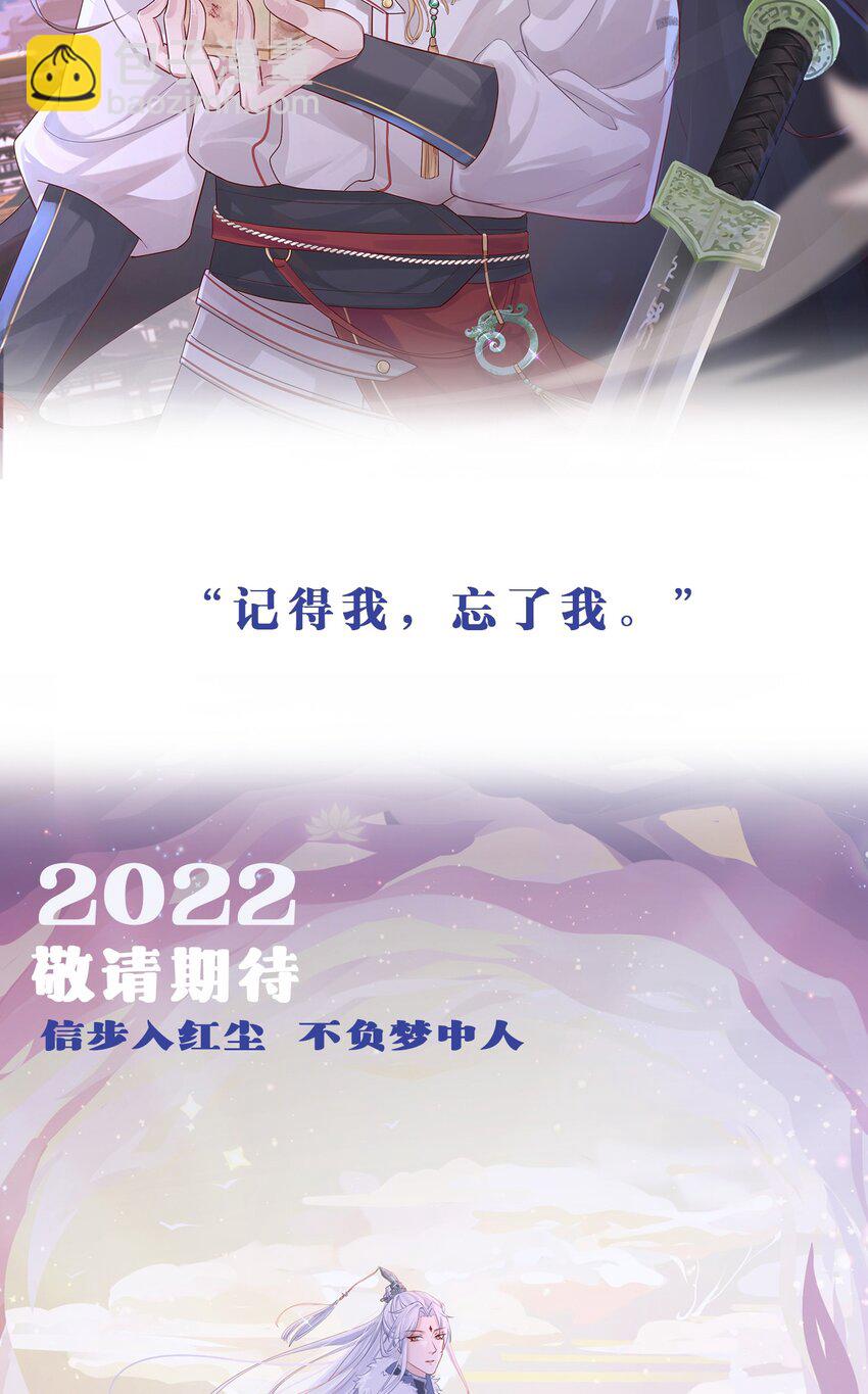 🍛前無古人 第二季上线预告 第21页