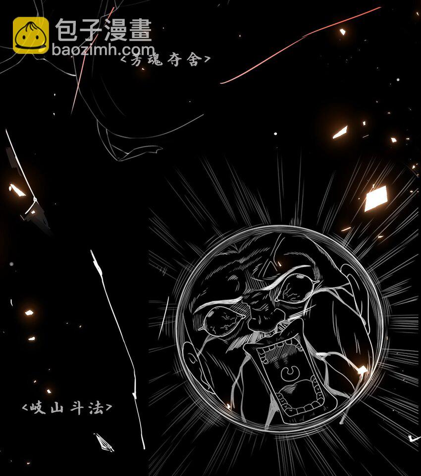 🍛前無古人 第二季上线预告 第3页