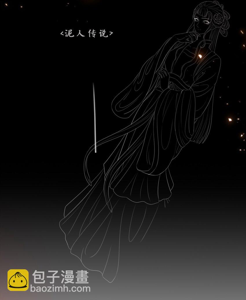 🍛前無古人 第二季上线预告 第5页
