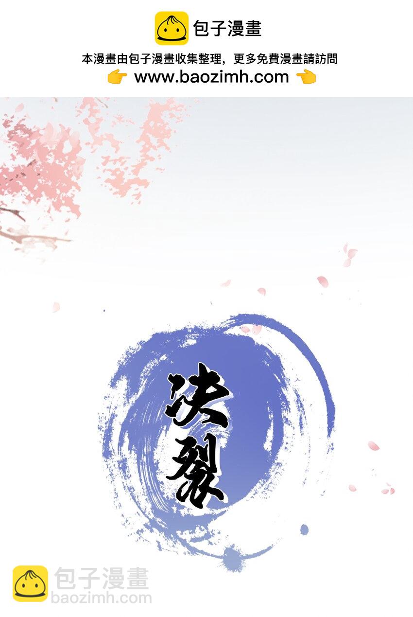 🍛前無古人 第二季上线预告 第9页