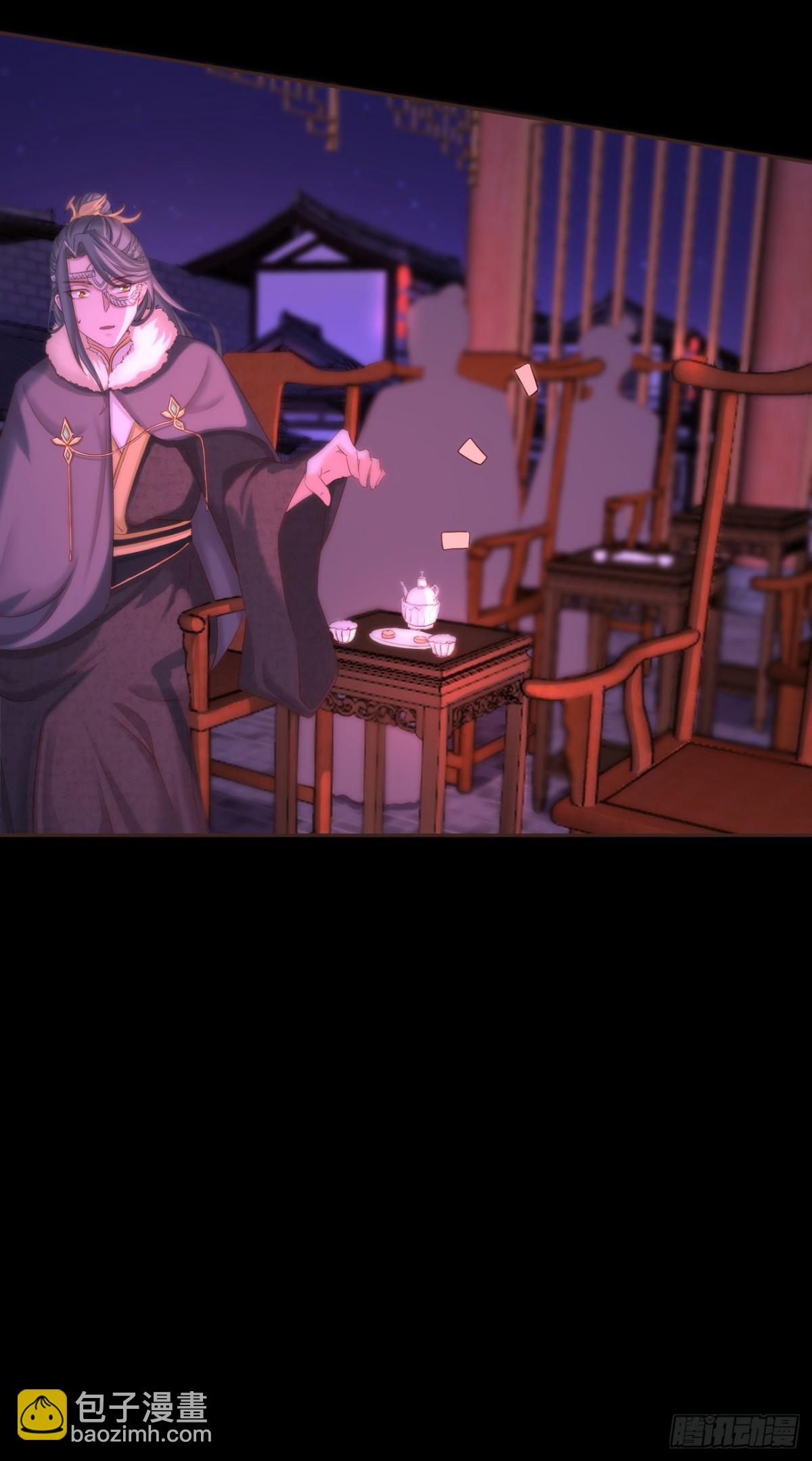 🍛前無古人 109-夺回如安城 第20页
