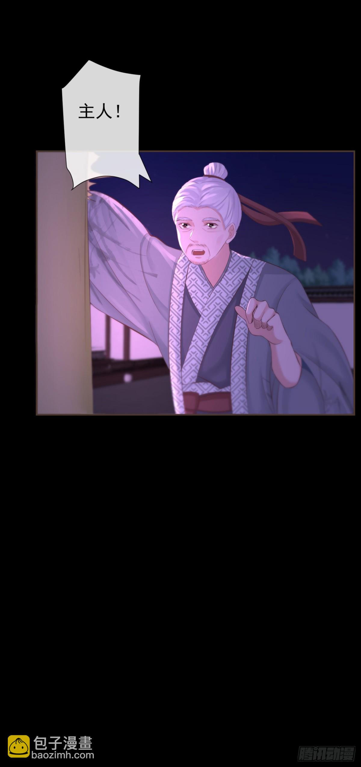🍛前無古人 109-夺回如安城 第5页