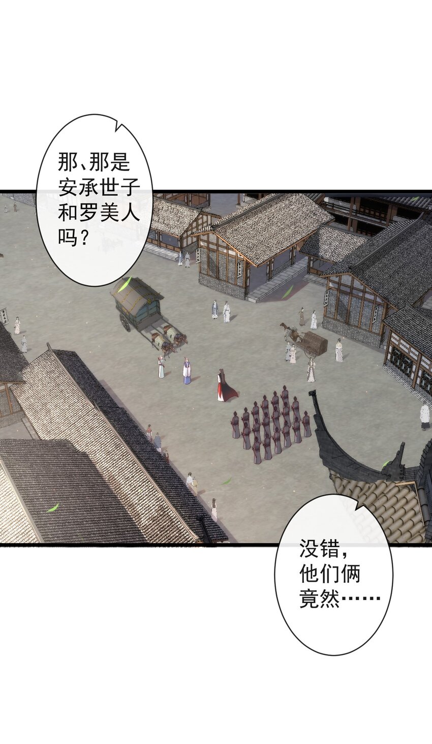 🍛前無古人 002 你不该来这里 第1页