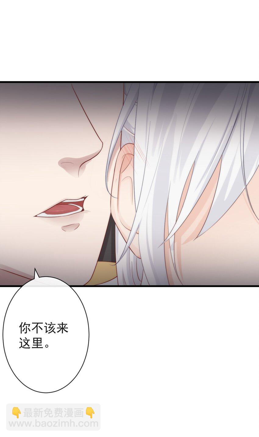 🍛前無古人 002 你不该来这里 第16页