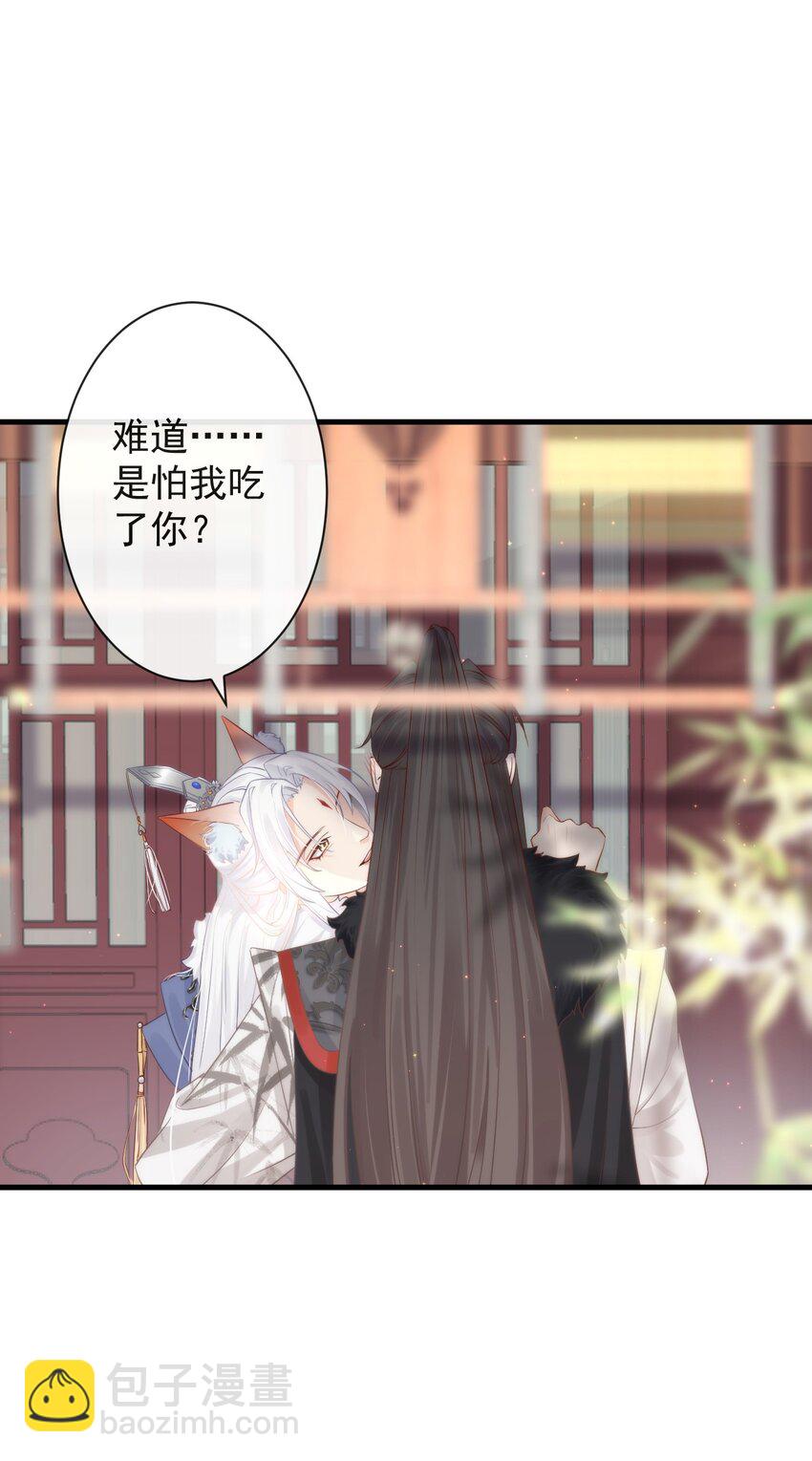🍛前無古人 002 你不该来这里 第18页