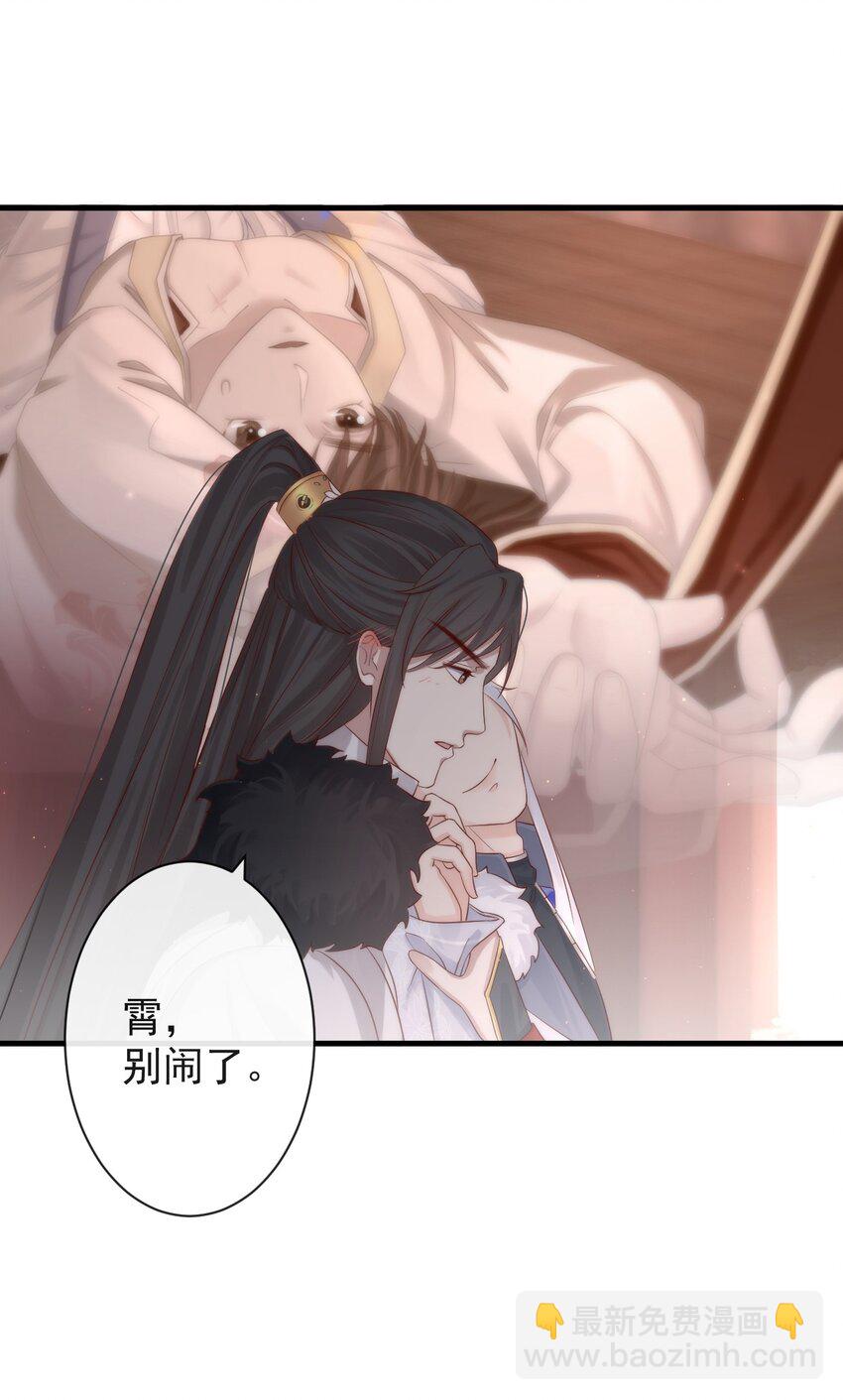🍛前無古人 002 你不该来这里 第19页