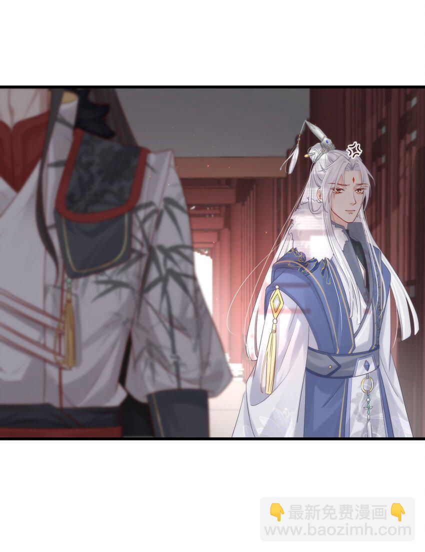 🍛前無古人 002 你不该来这里 第25页