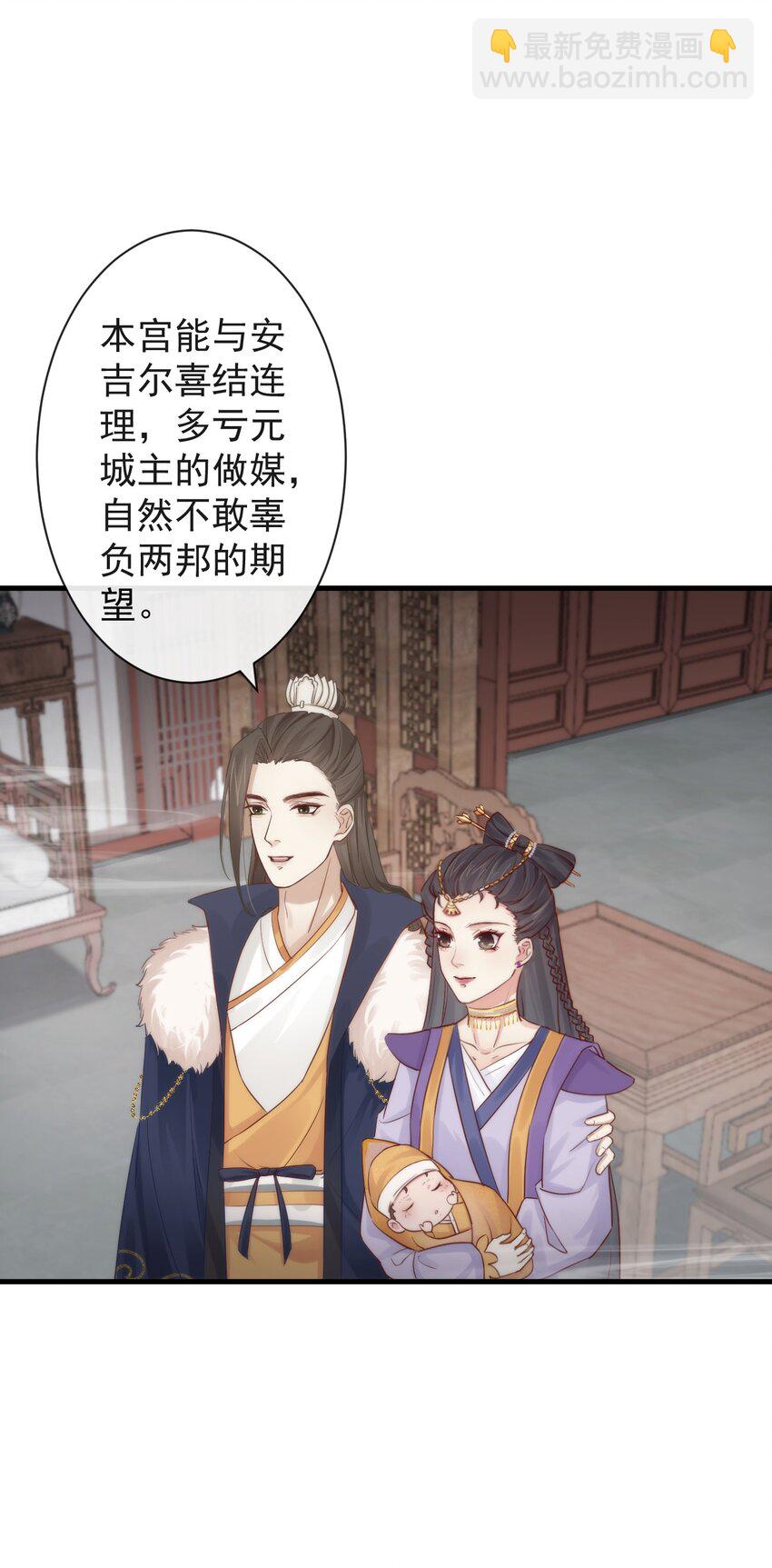 🍛前無古人 002 你不该来这里 第31页