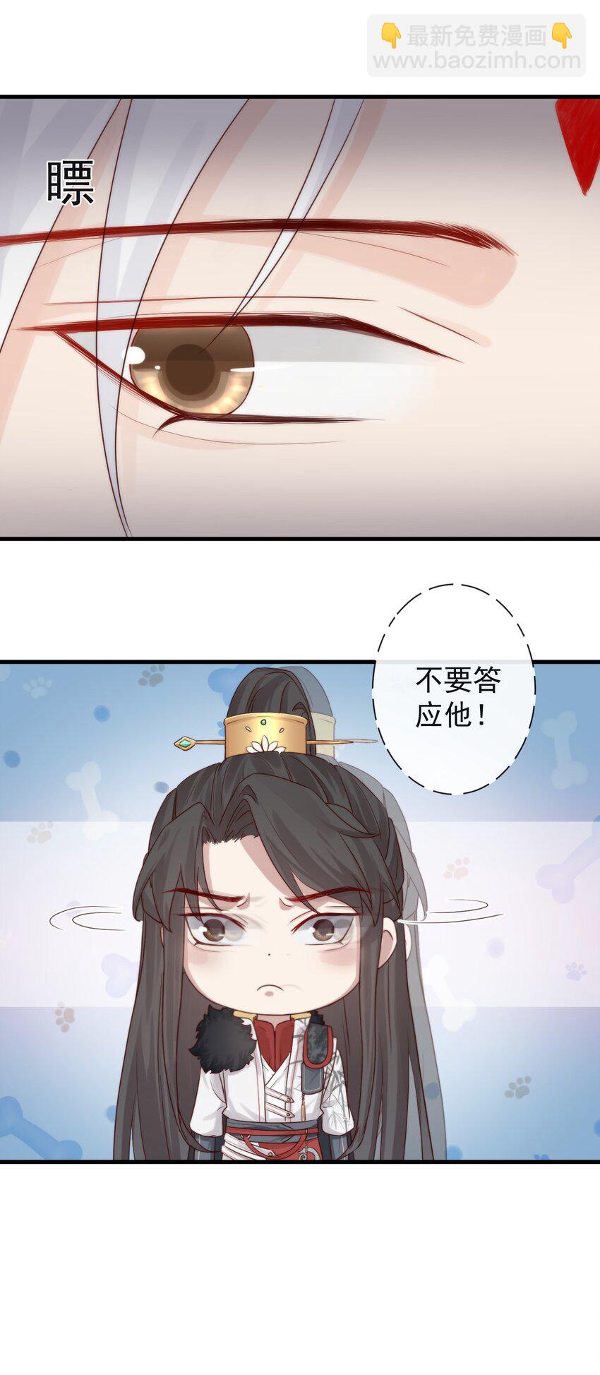 🍛前無古人 002 你不该来这里 第35页