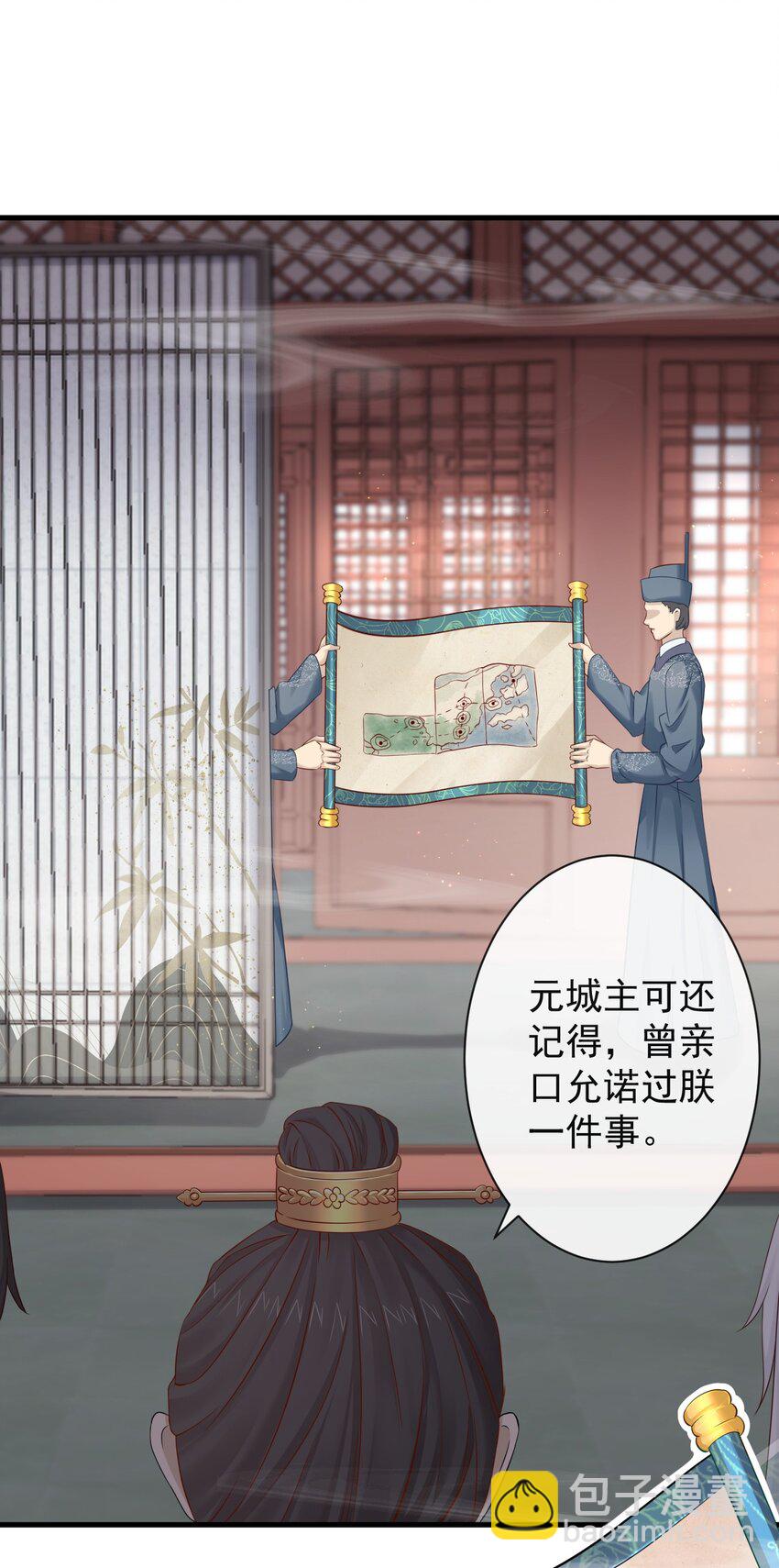 🍛前無古人 002 你不该来这里 第38页
