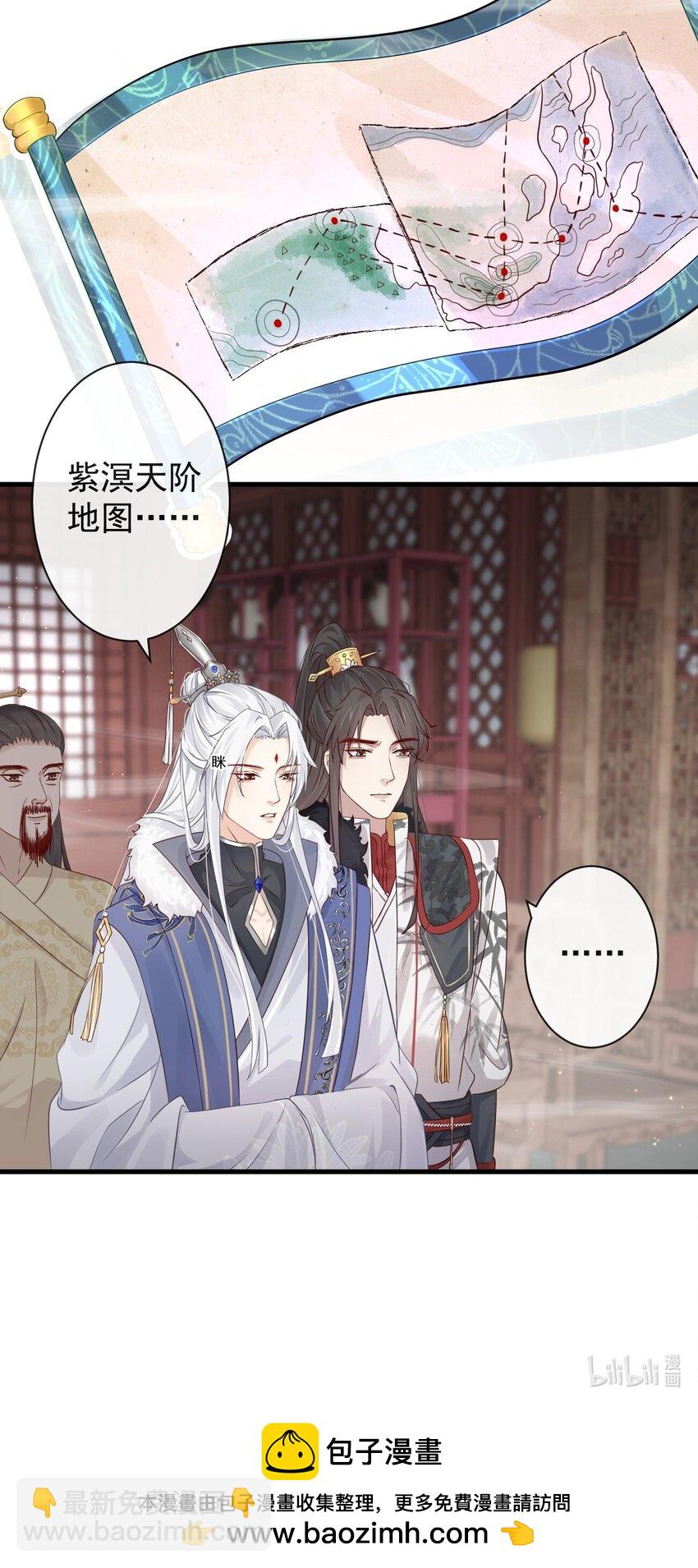 🍛前無古人 002 你不该来这里 第39页