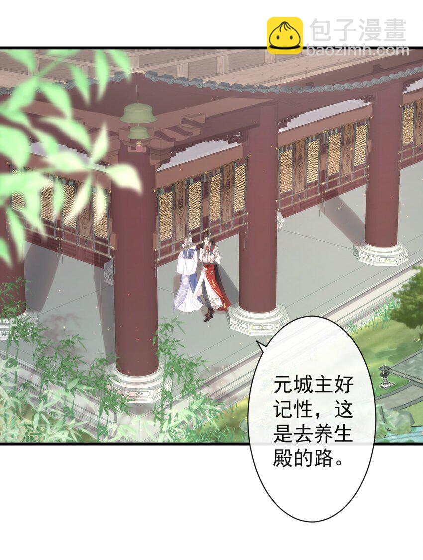 🍛前無古人 002 你不该来这里 第7页