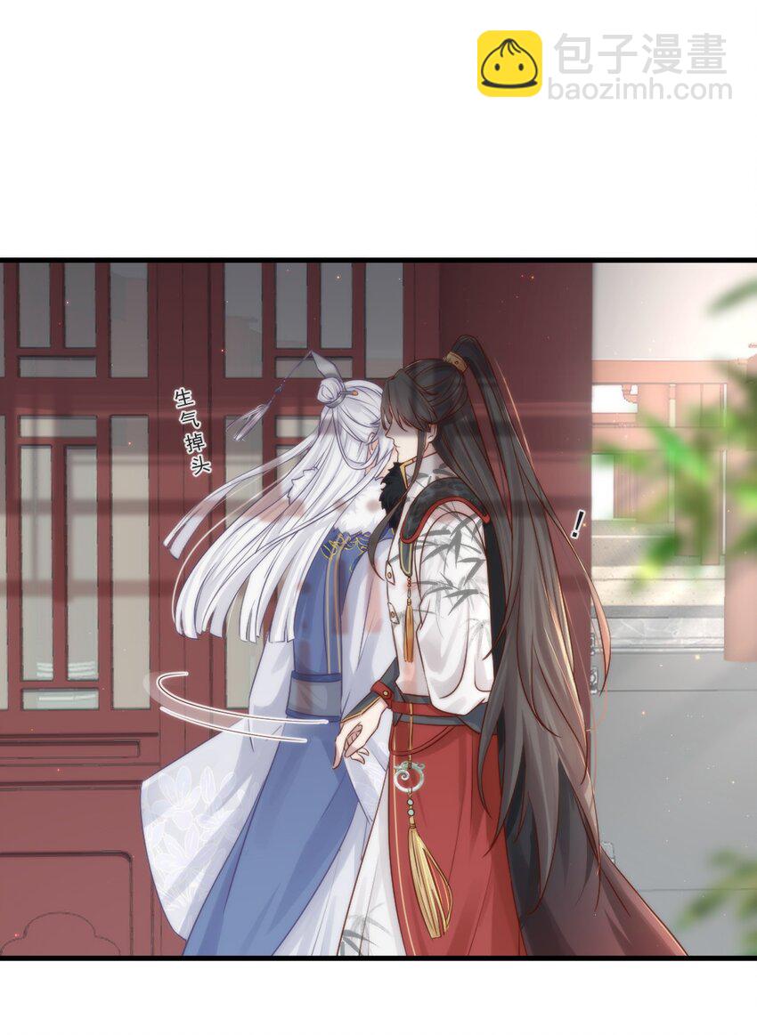 🍛前無古人 002 你不该来这里 第9页